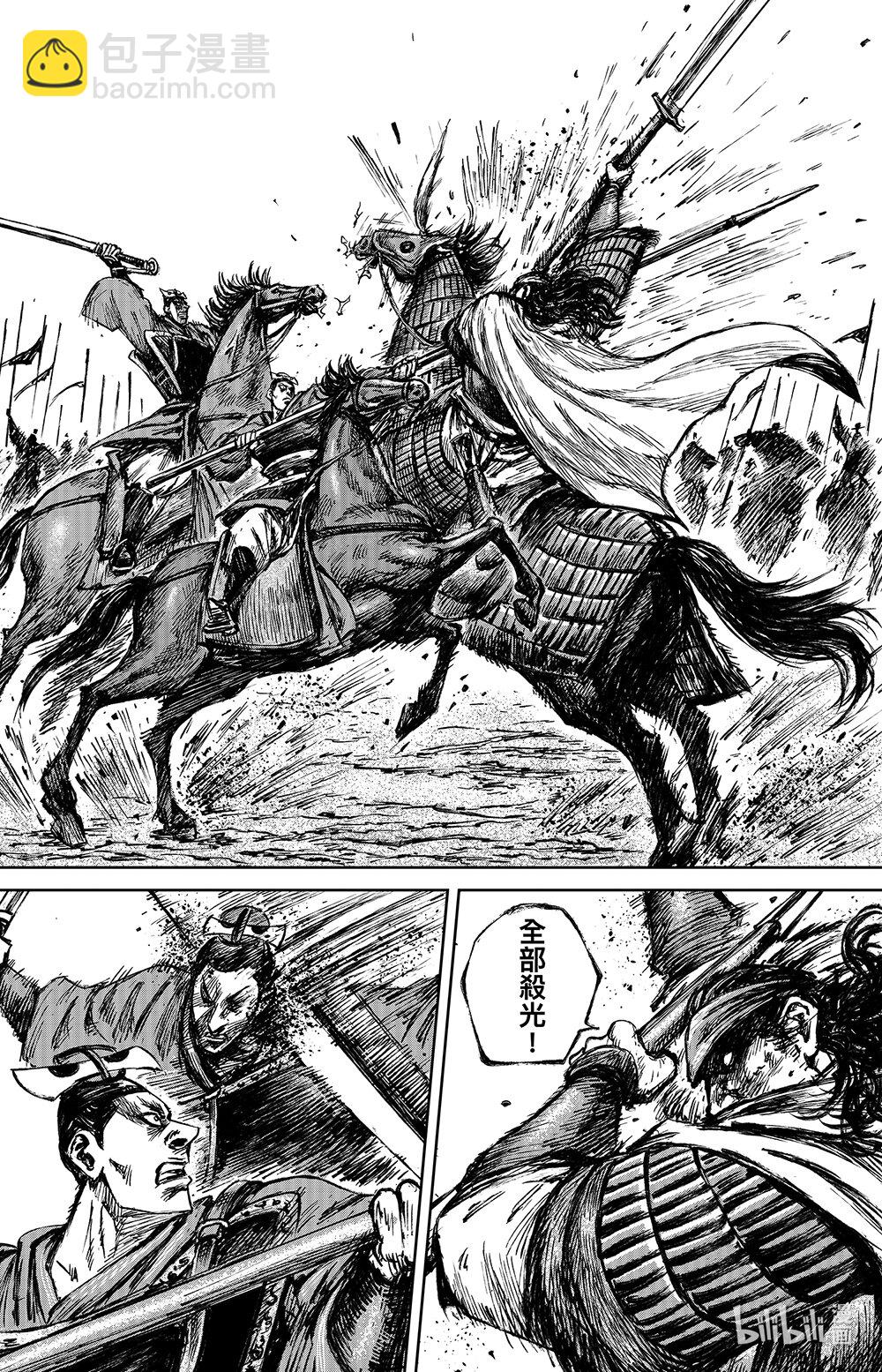 🍵镖人 159 第111回 十萬地獄 第27页