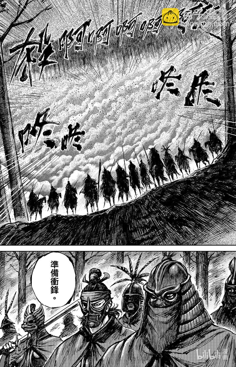 🍵镖人 159 第111回 十萬地獄 第32页