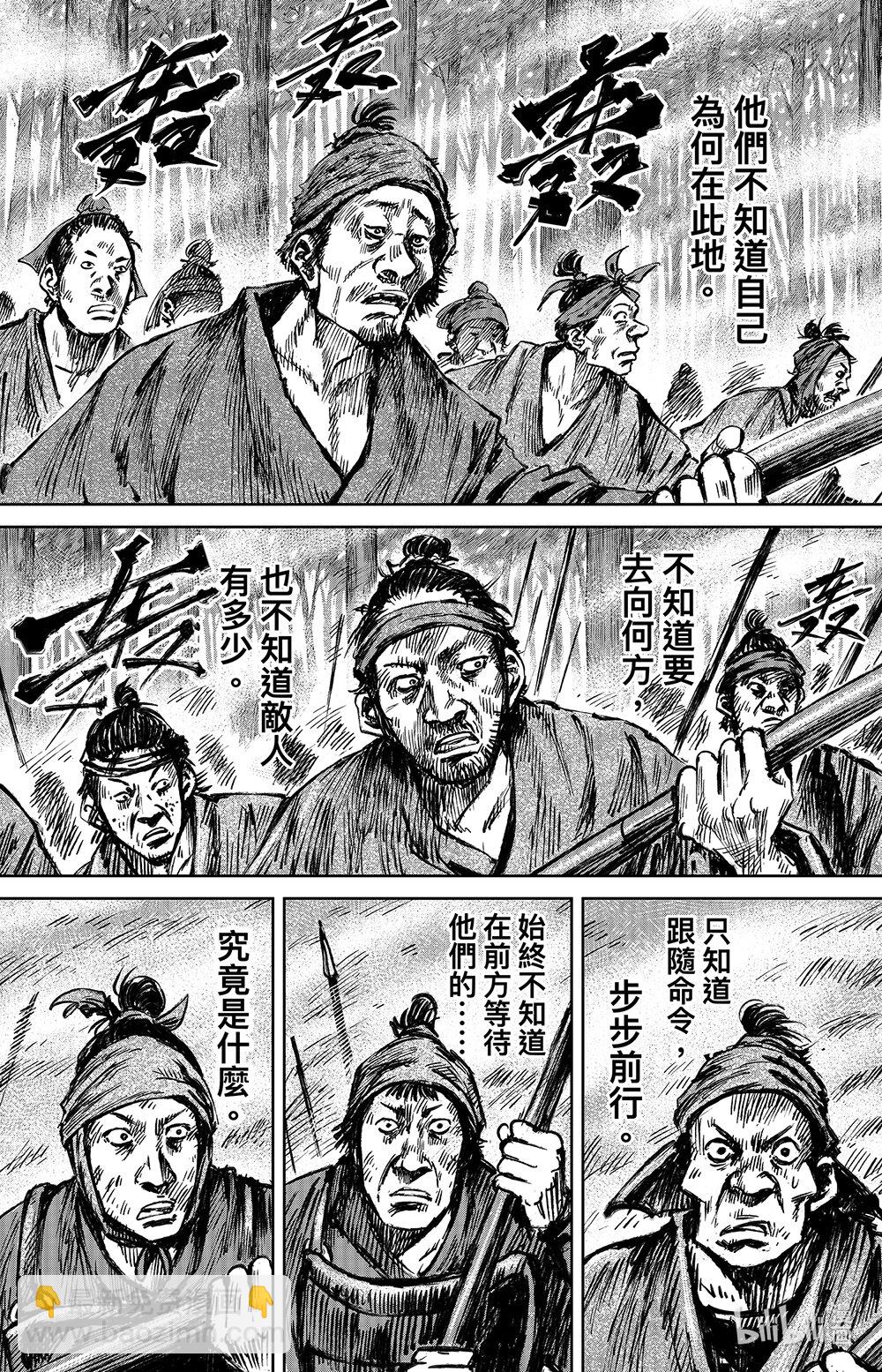 🍵镖人 159 第111回 十萬地獄 第6页