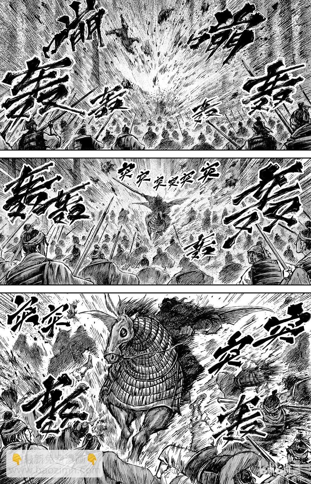 🍵镖人 159 第111回 十萬地獄 第9页