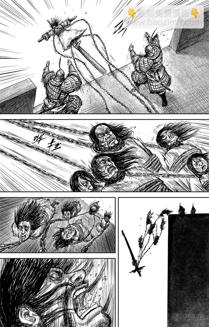 🍵镖人 第一百话 第11页