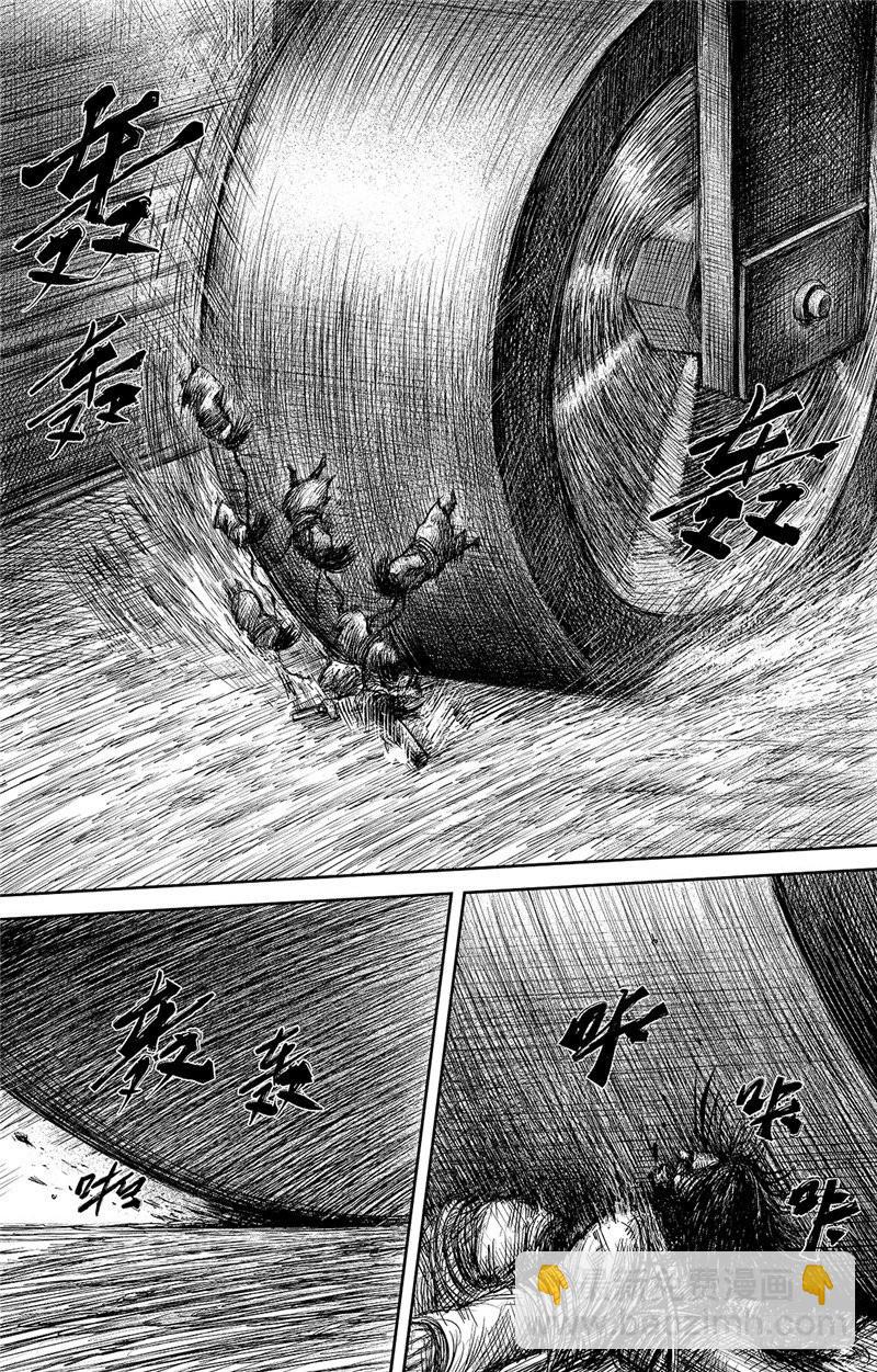 🍵镖人 第一百话 第13页