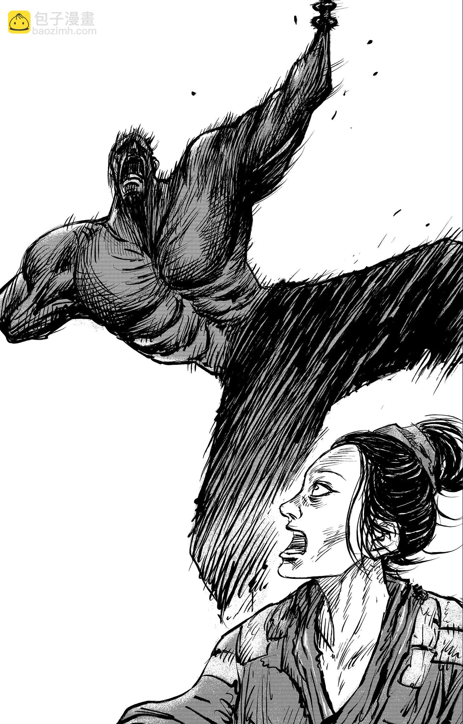 🍵镖人 第104话 谛听地狱变 第14页