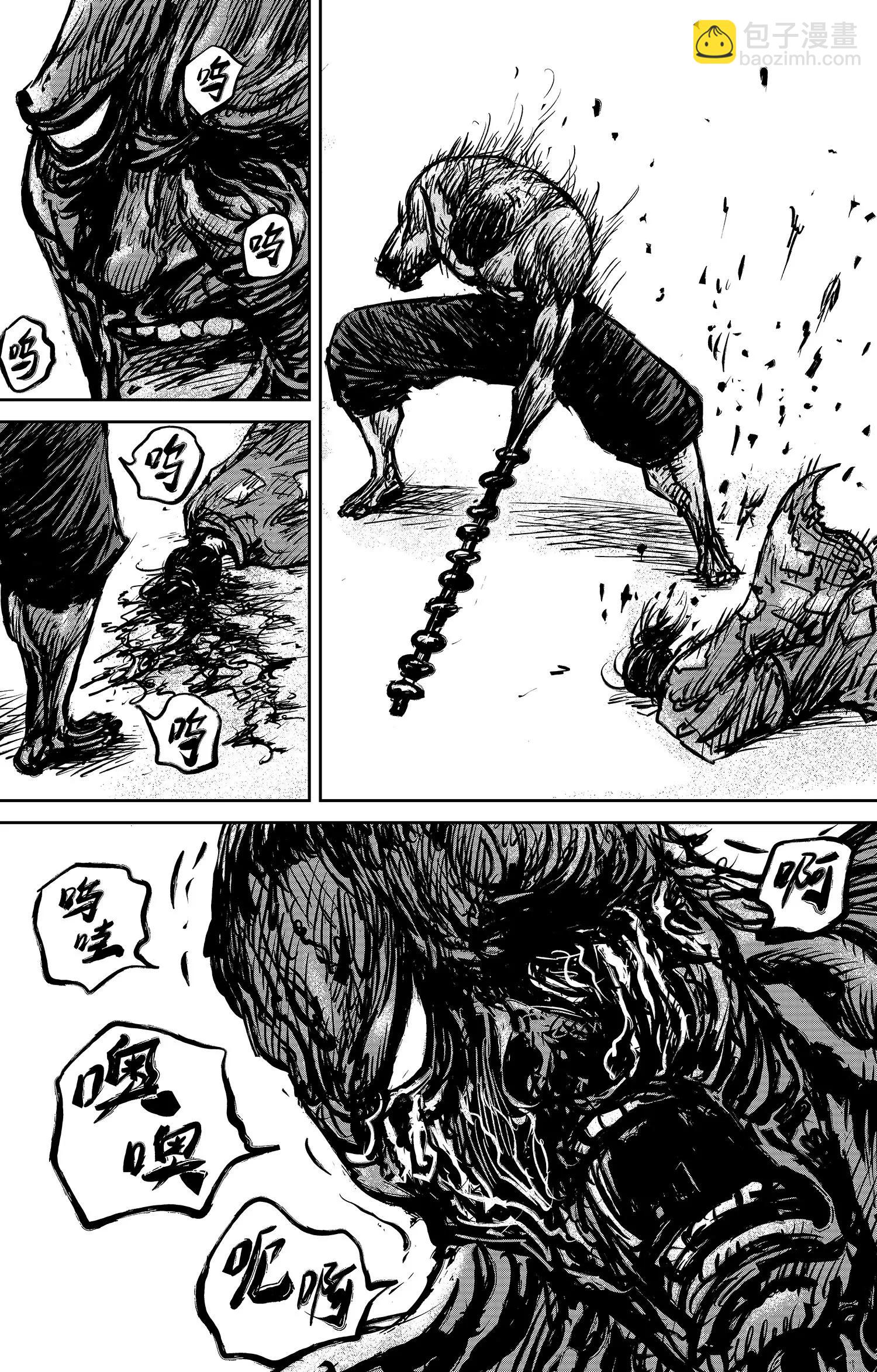 🍵镖人 第104话 谛听地狱变 第16页
