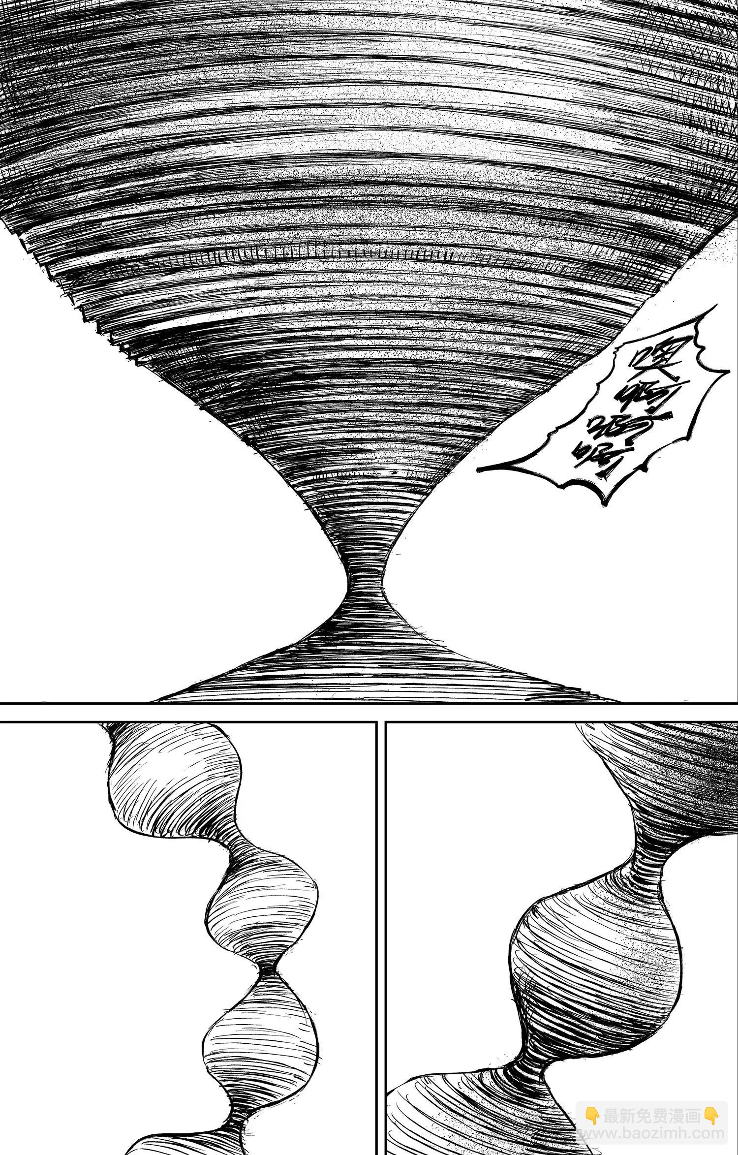 🍵镖人 第104话 谛听地狱变 第20页