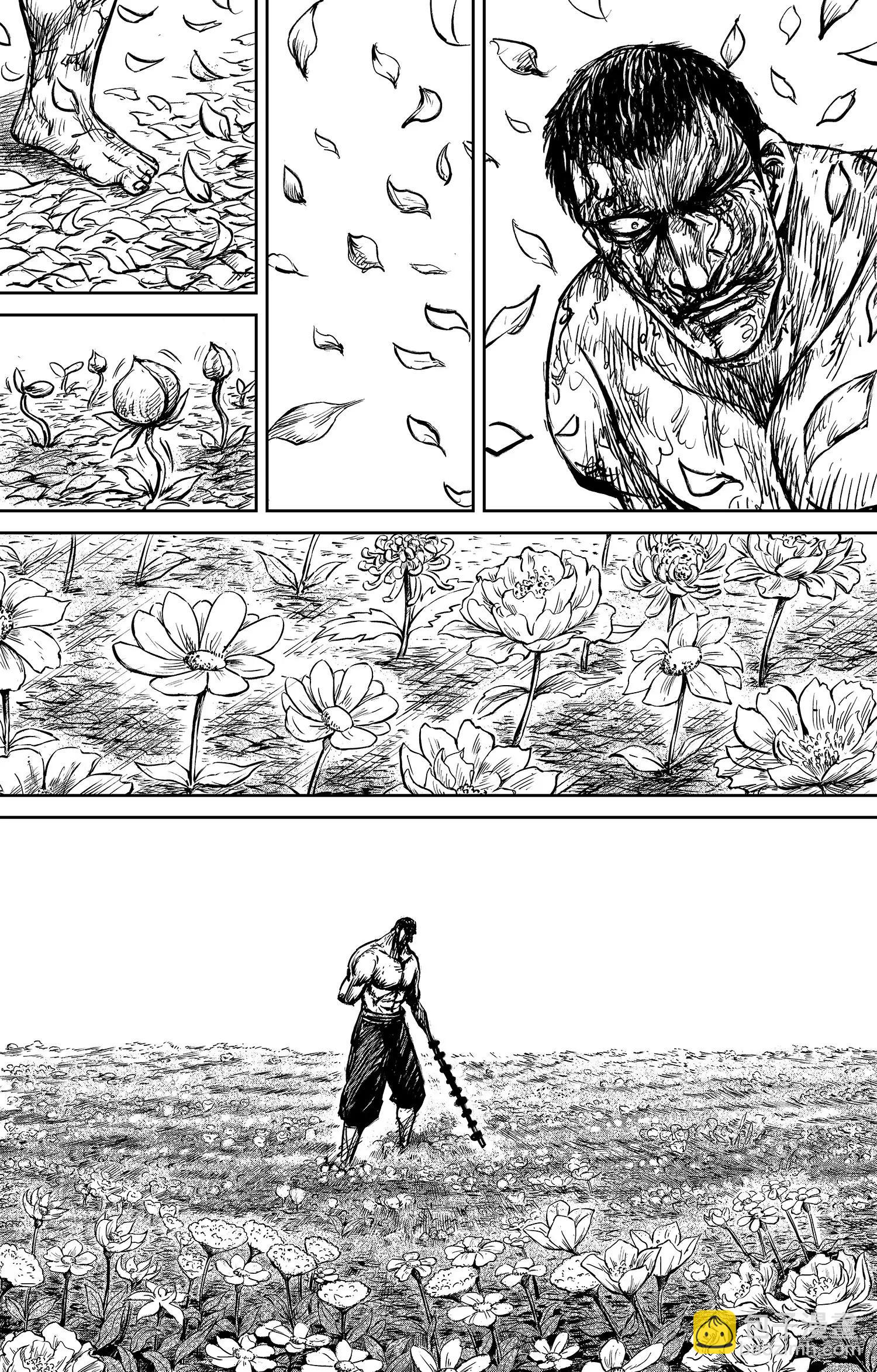 🍵镖人 第104话 谛听地狱变 第6页