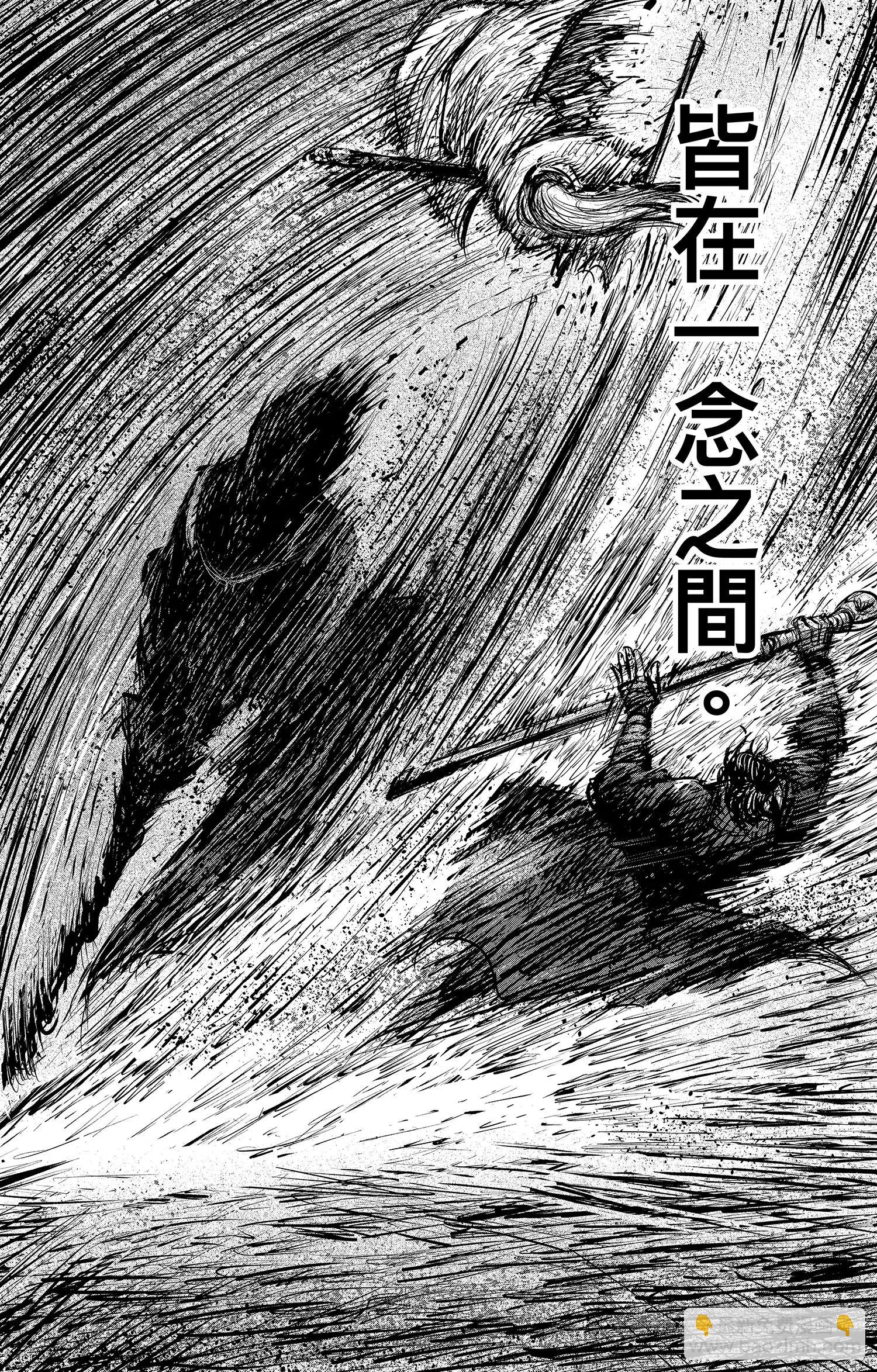 🍵镖人 第106话 阿相 第3页