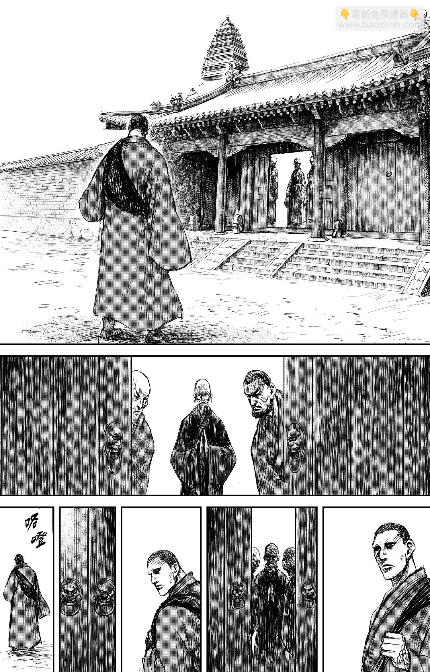 🍵镖人 第106话 阿相 第35页