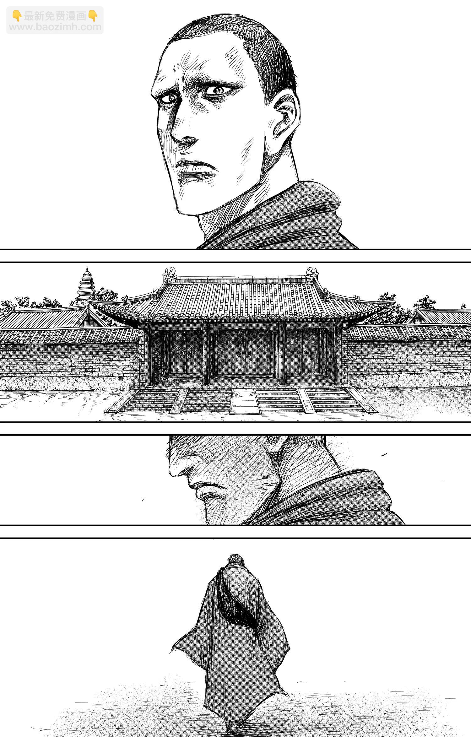 🍵镖人 第106话 阿相 第36页