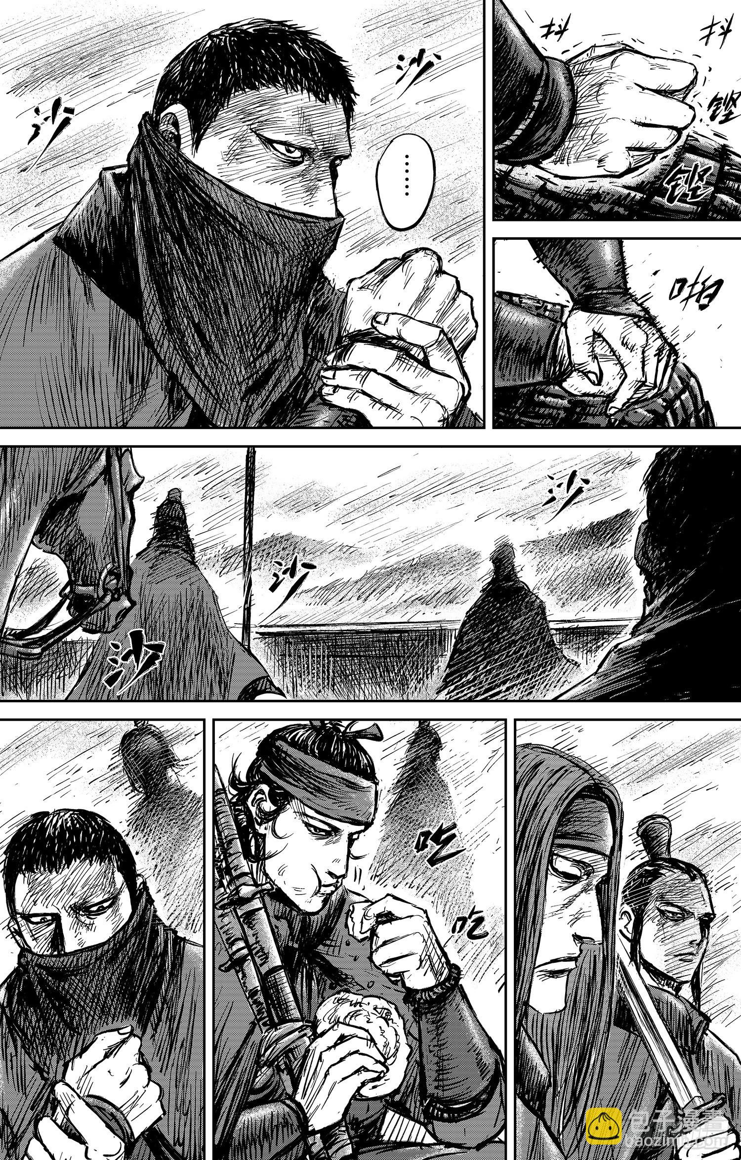 🍵镖人 第一百零八话 第25页