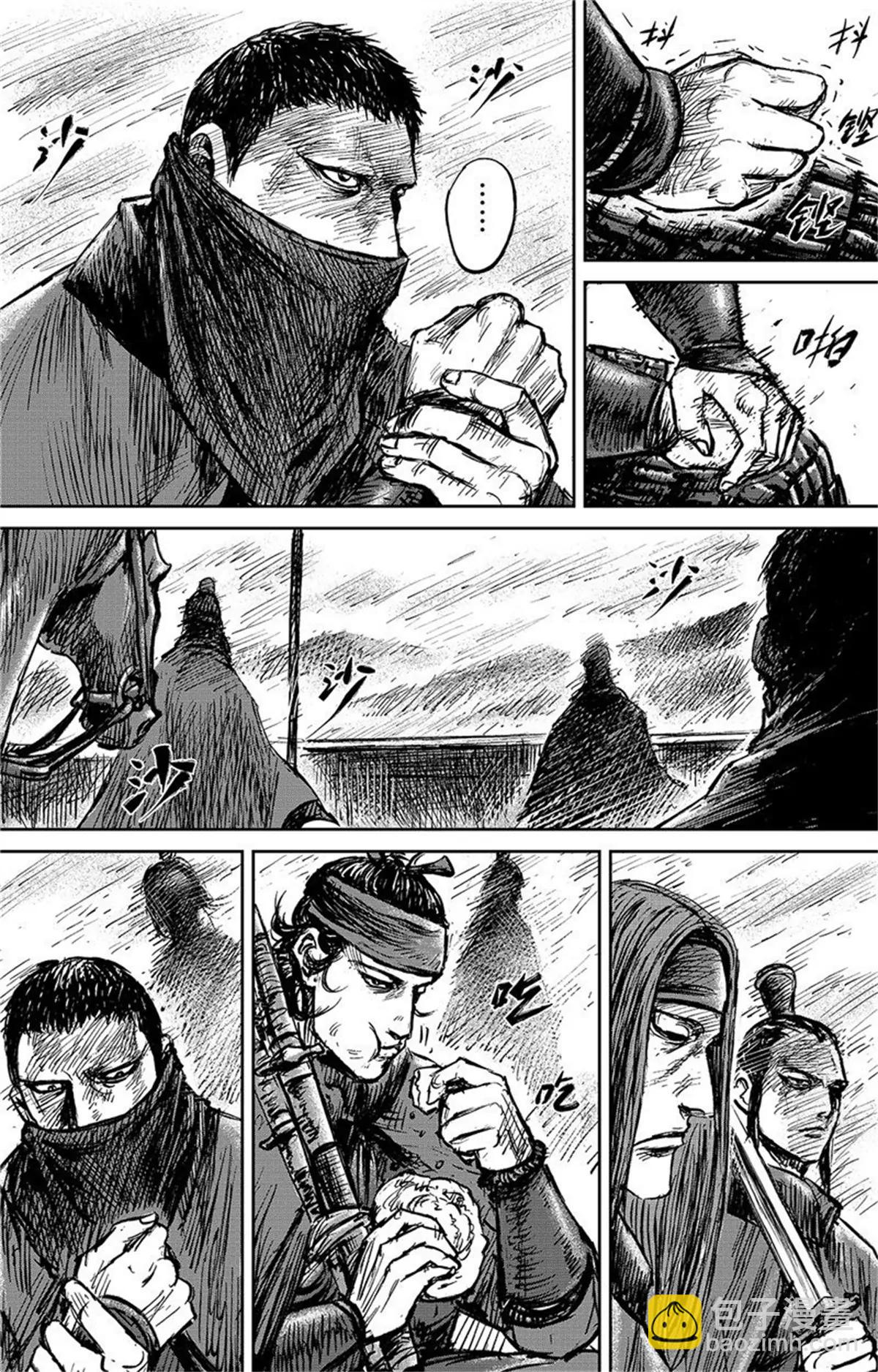 🍵镖人 第108话 初战 第25页
