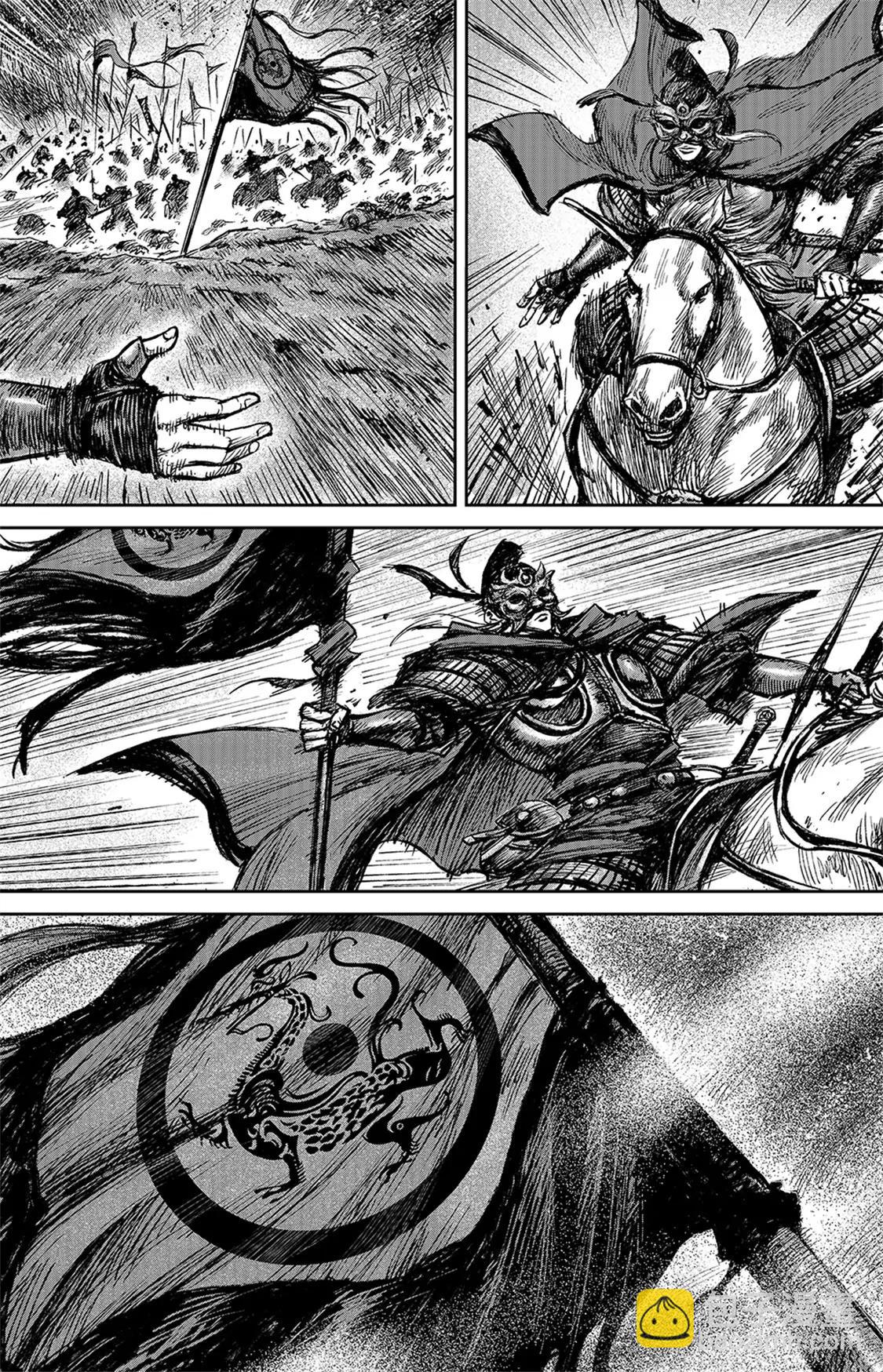 🍵镖人 第112回 十三骁骑 第14页