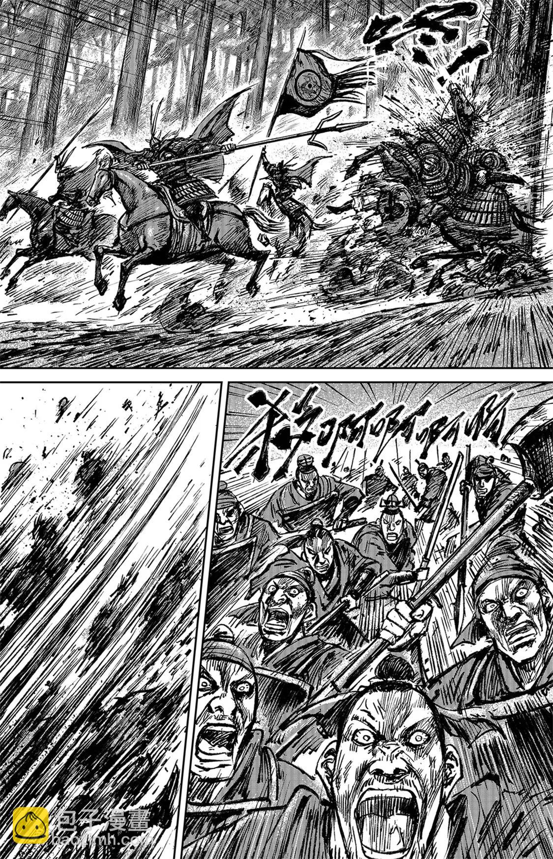 🍵镖人 第112回 十三骁骑 第29页
