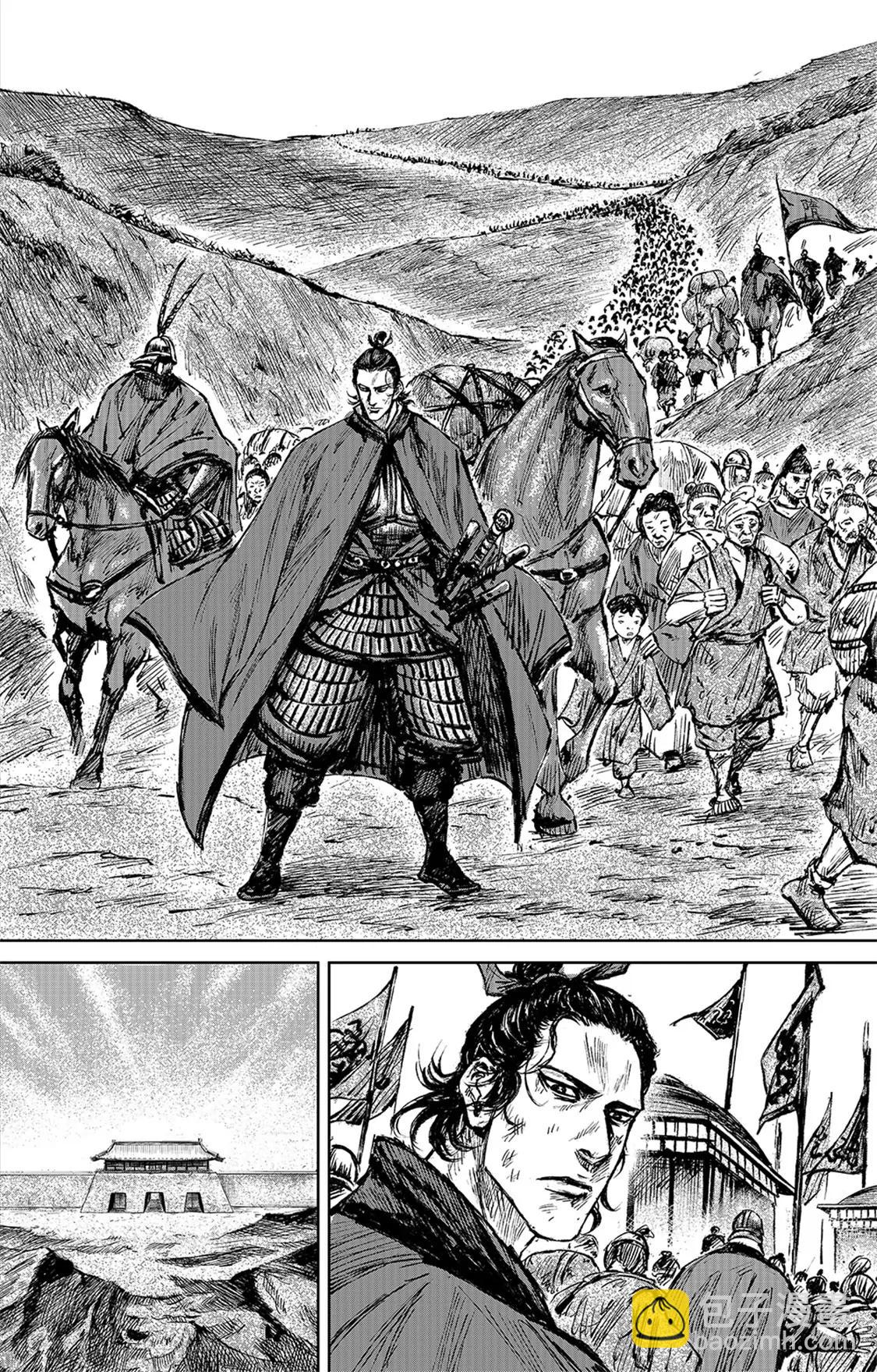 🍵镖人 第116回 太平之法 第30页