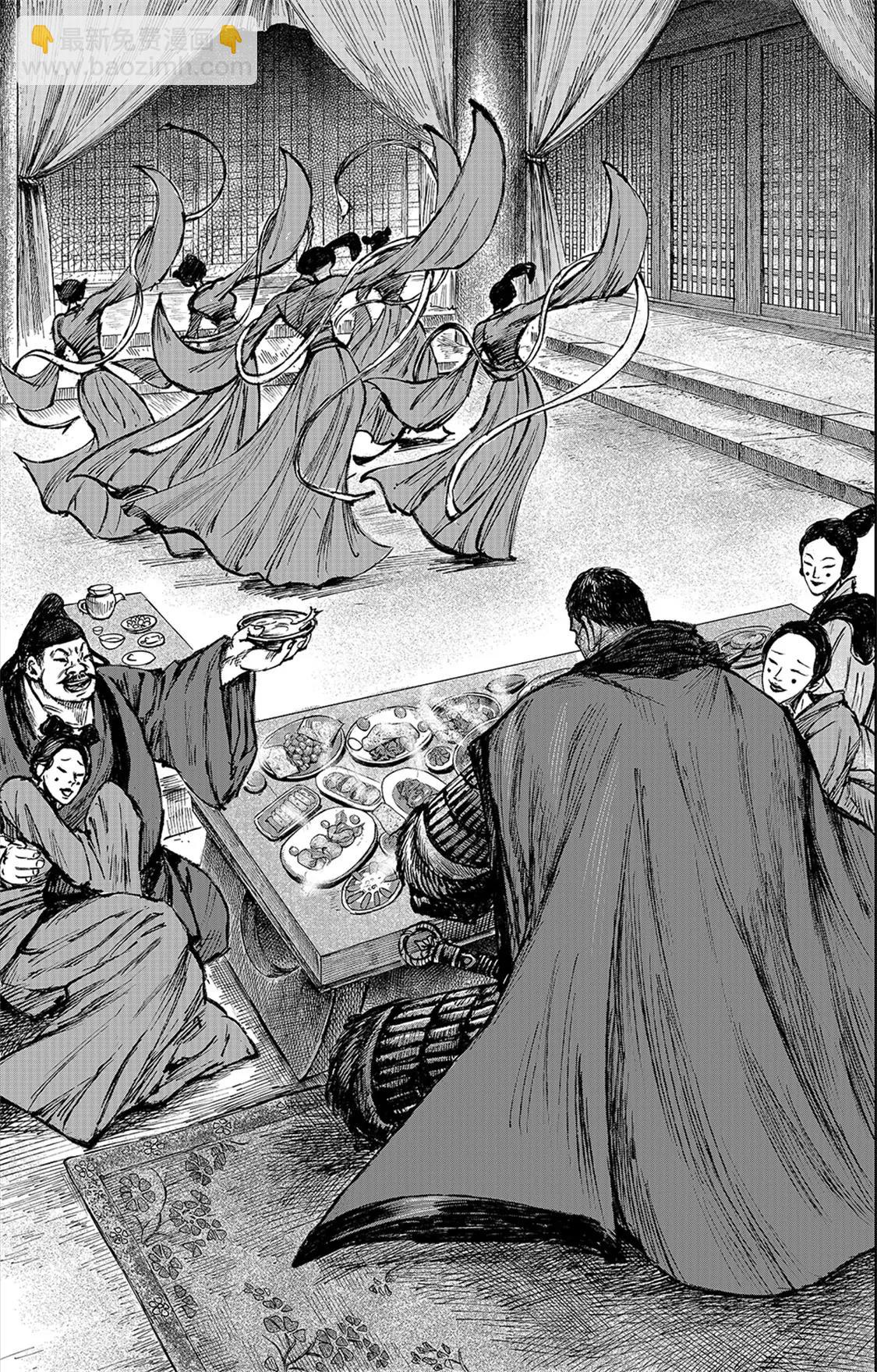 🍵镖人 第116回 太平之法 第32页