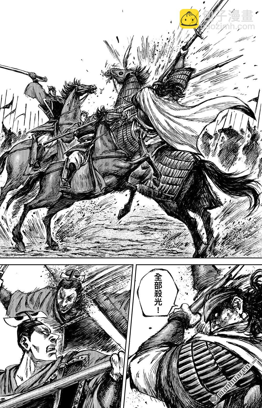 🍵镖人 第一百一十一话 十萬地獄 第27页