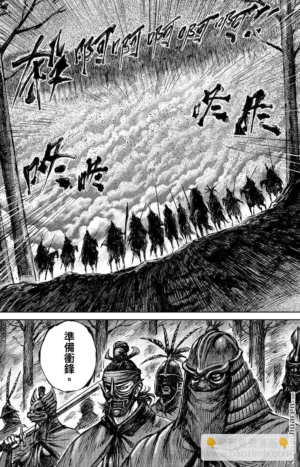 🍵镖人 第一百一十一话 十萬地獄 第32页