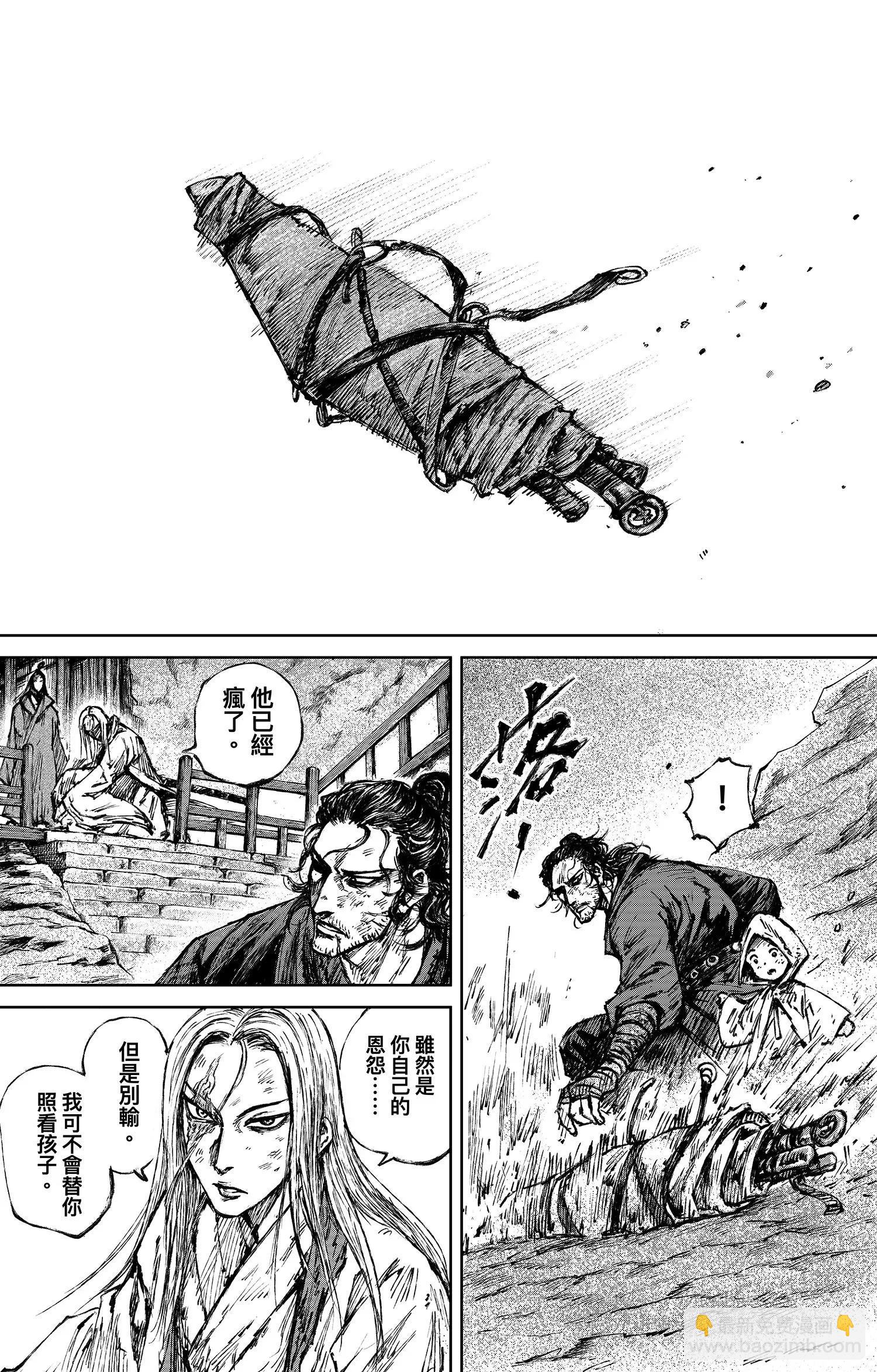 🍵镖人 第118话 最后的决斗 第12页