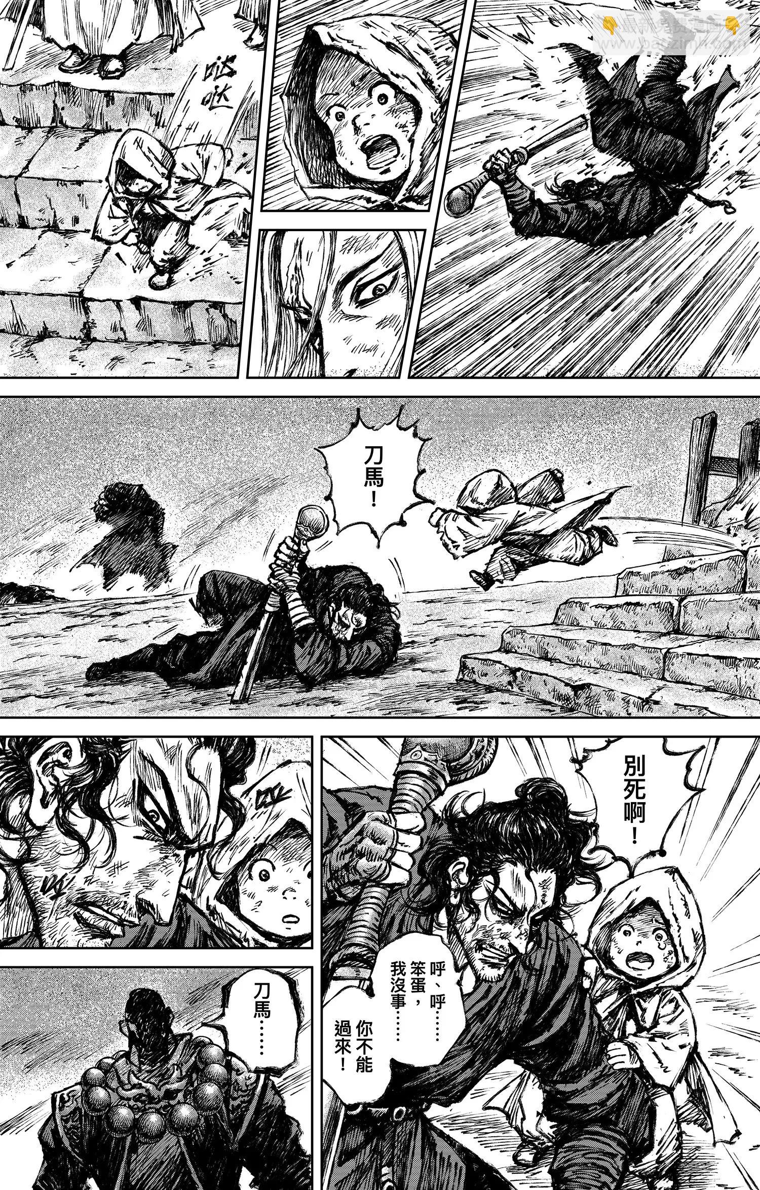 🍵镖人 第118话 最后的决斗 第7页