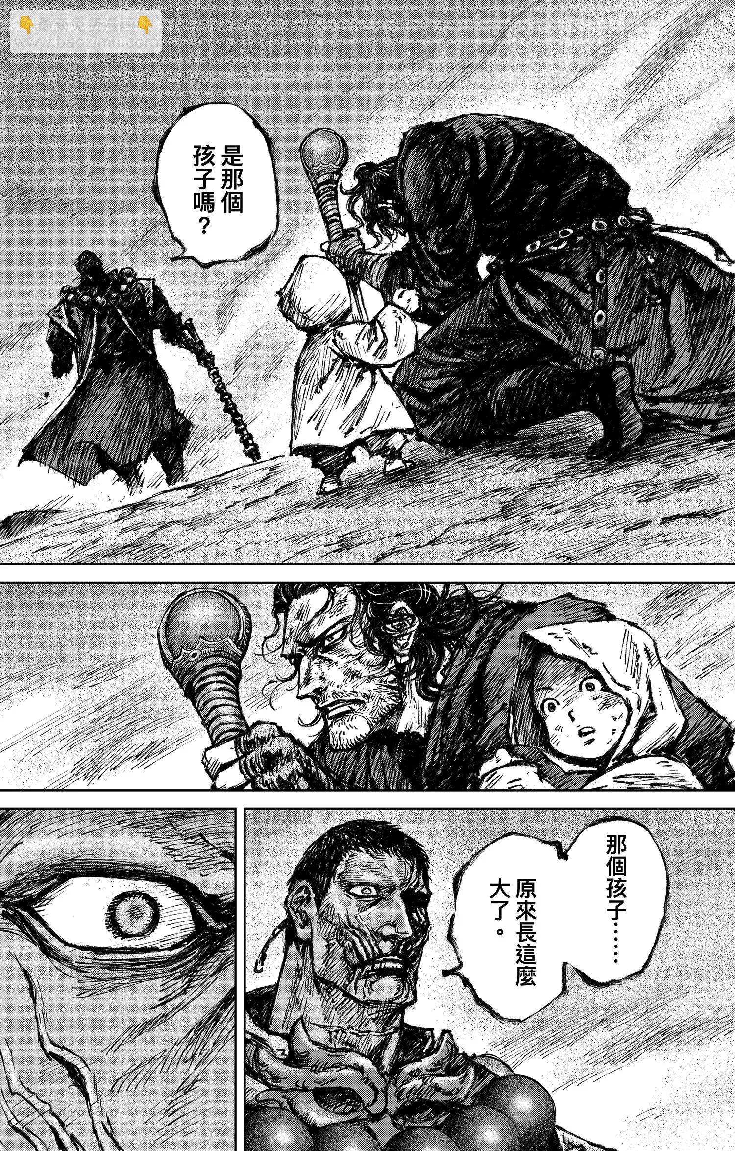 🍵镖人 第118话 最后的决斗 第8页