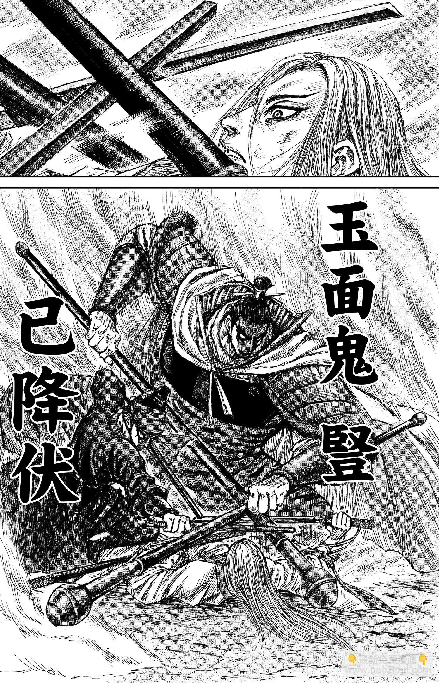 🍵镖人 第120回 了断 第18页