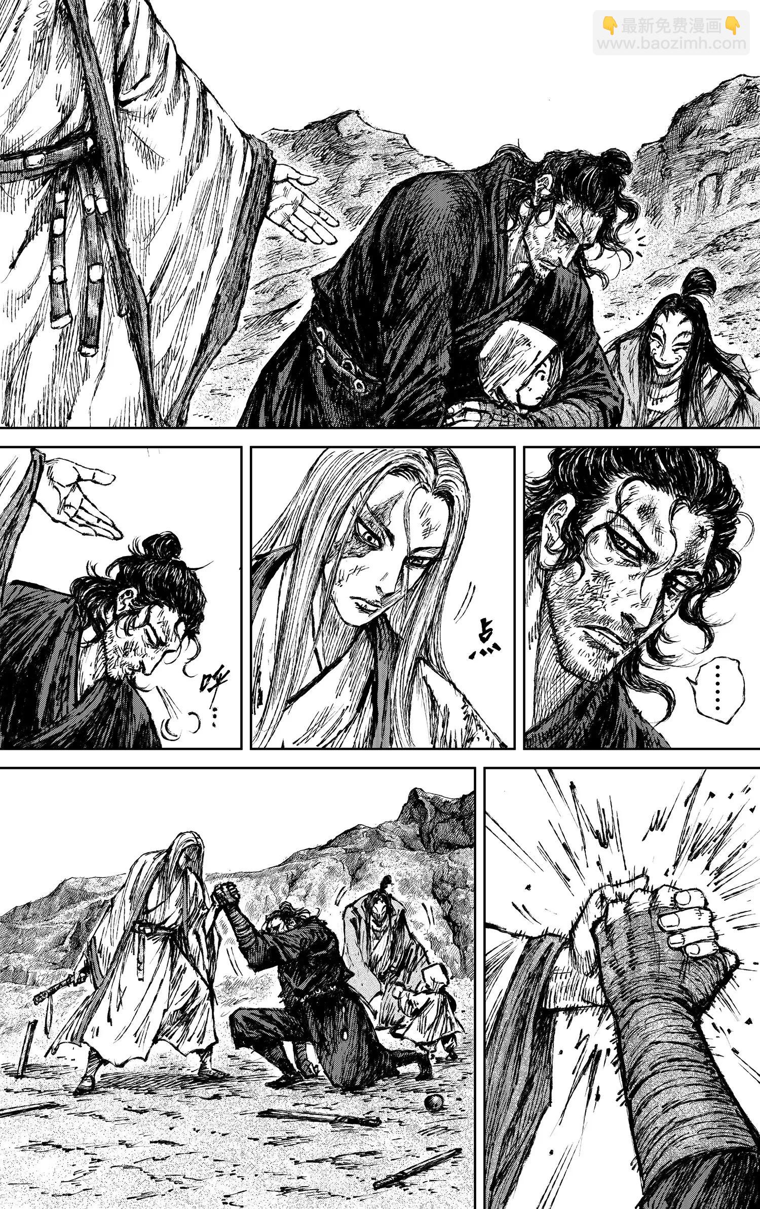 🍵镖人 第120回 了断 第5页