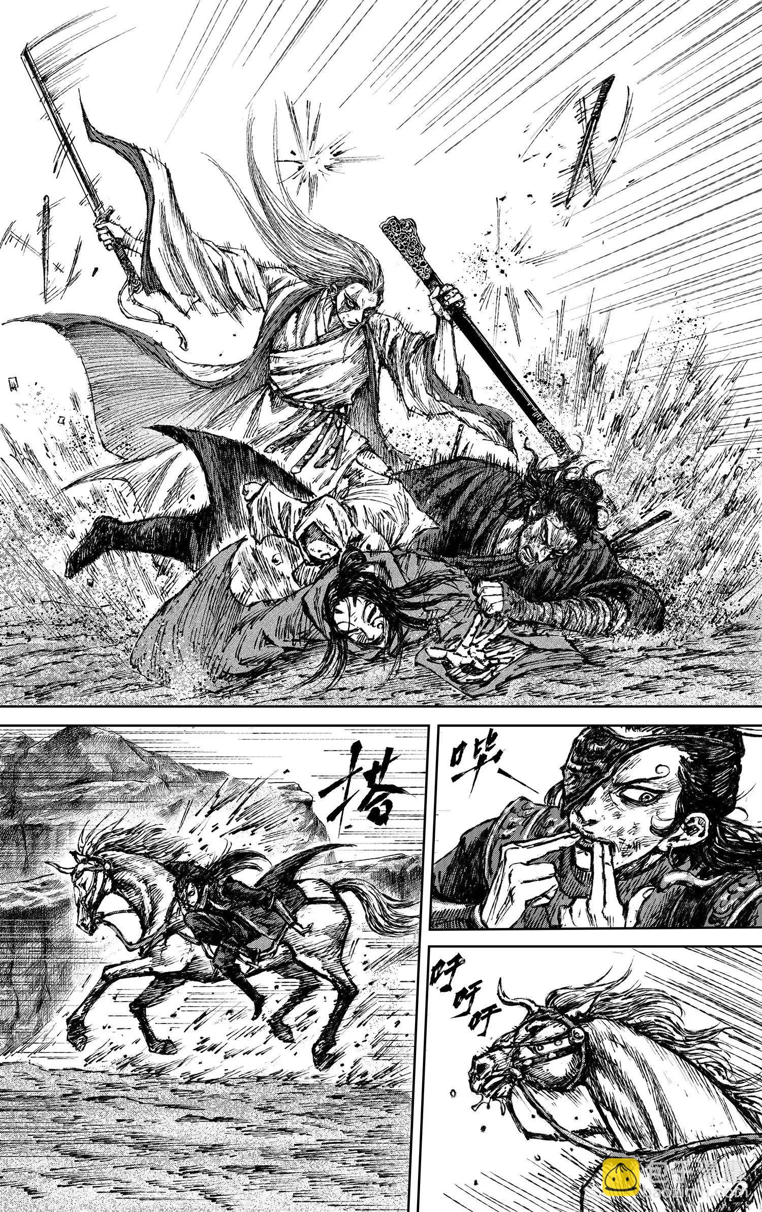 🍵镖人 第120回 了断 第8页