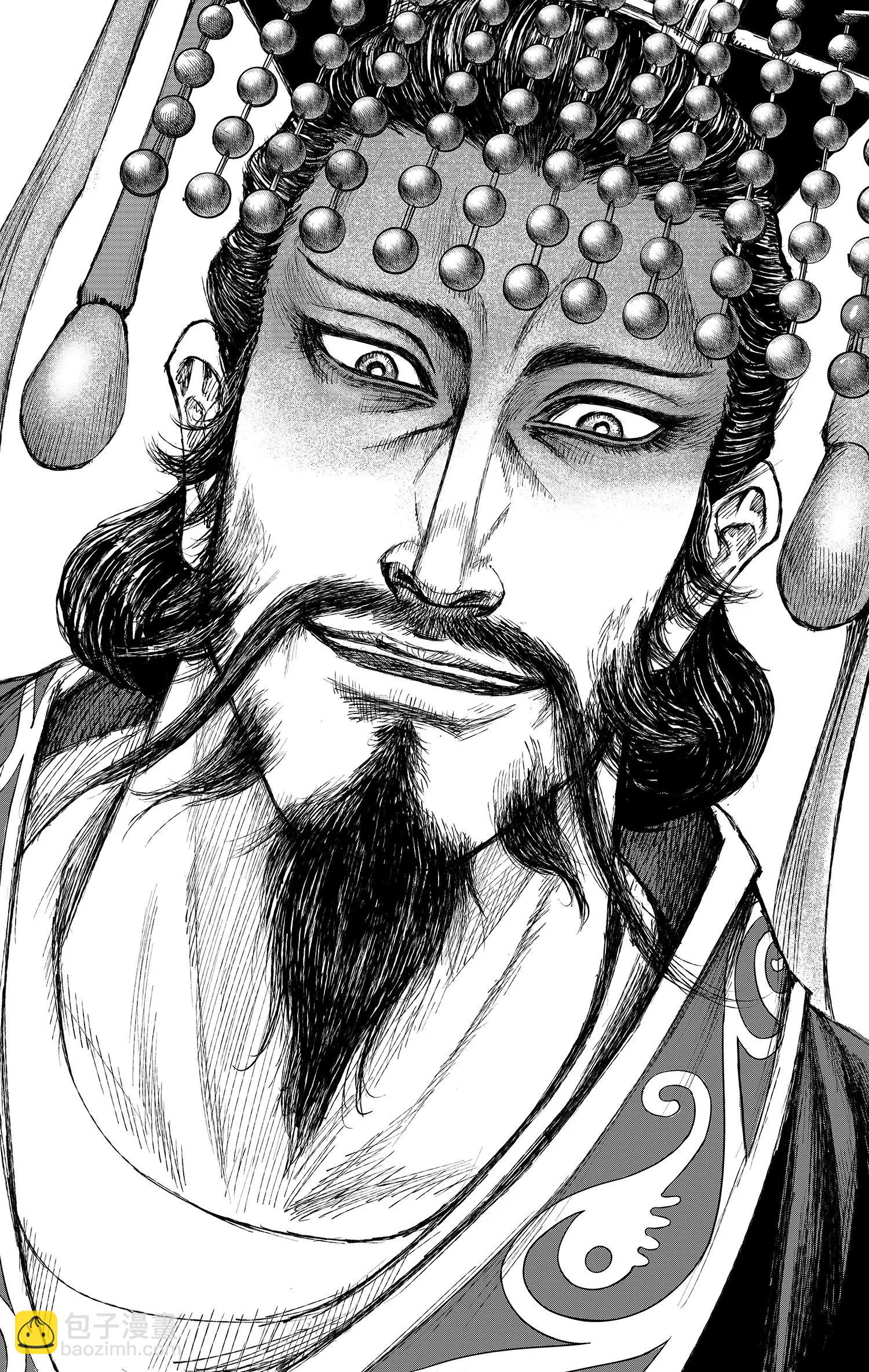 🍵镖人 第122回 天之道 人之道1 第19页