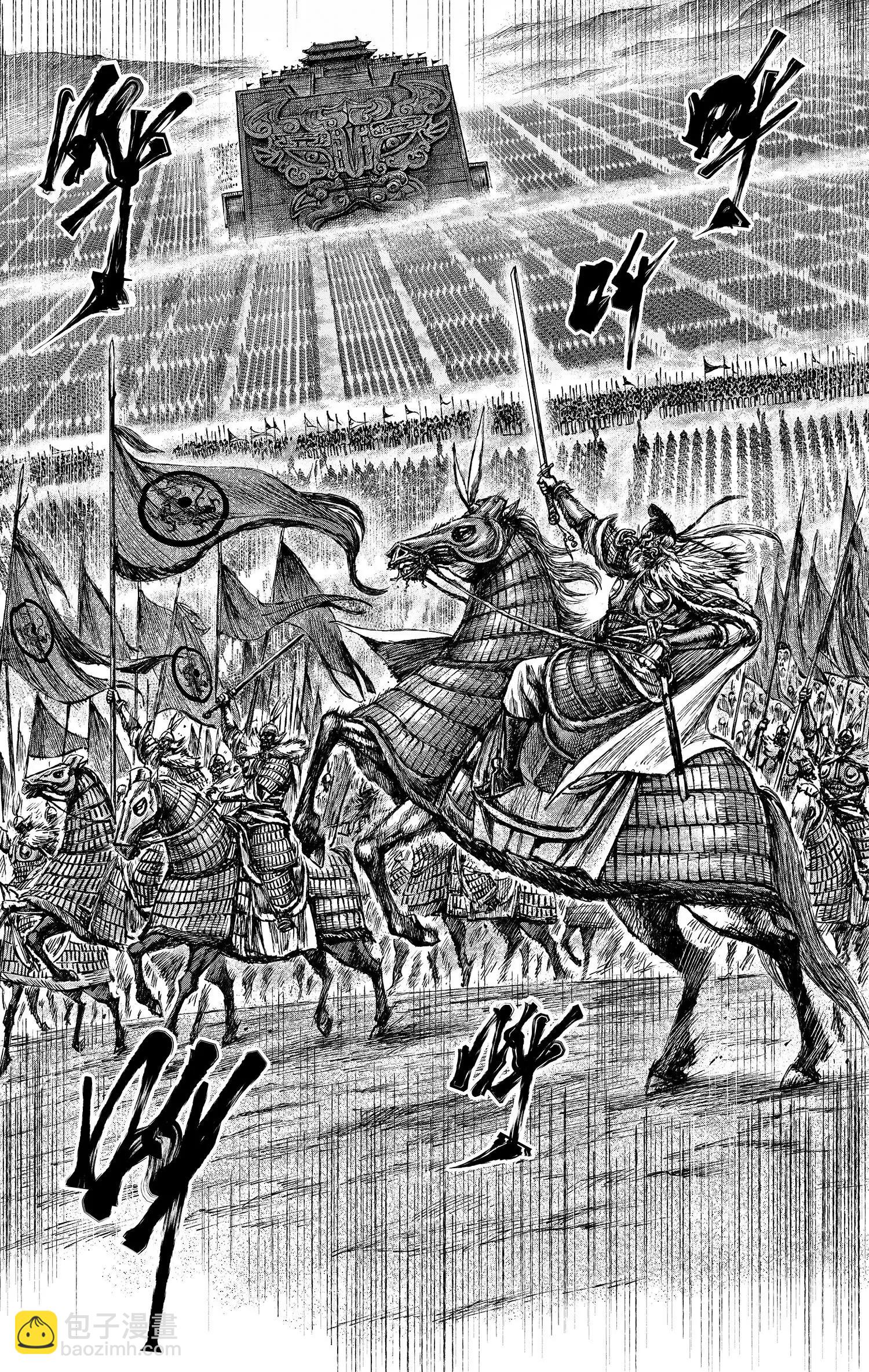 🍵镖人 第122回 天之道 人之道1 第35页