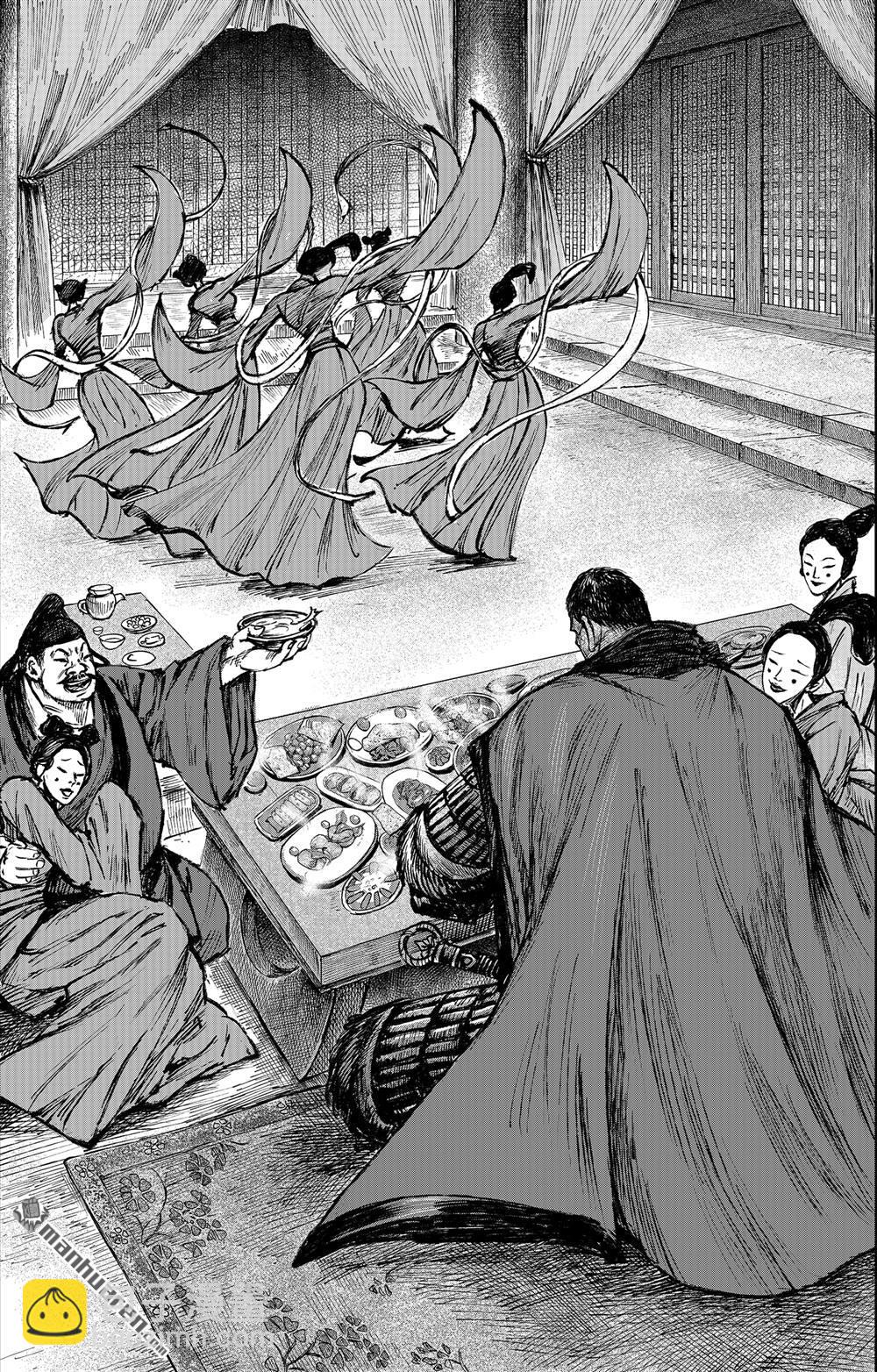 🍵镖人 165 第116话 太平之法 第32页