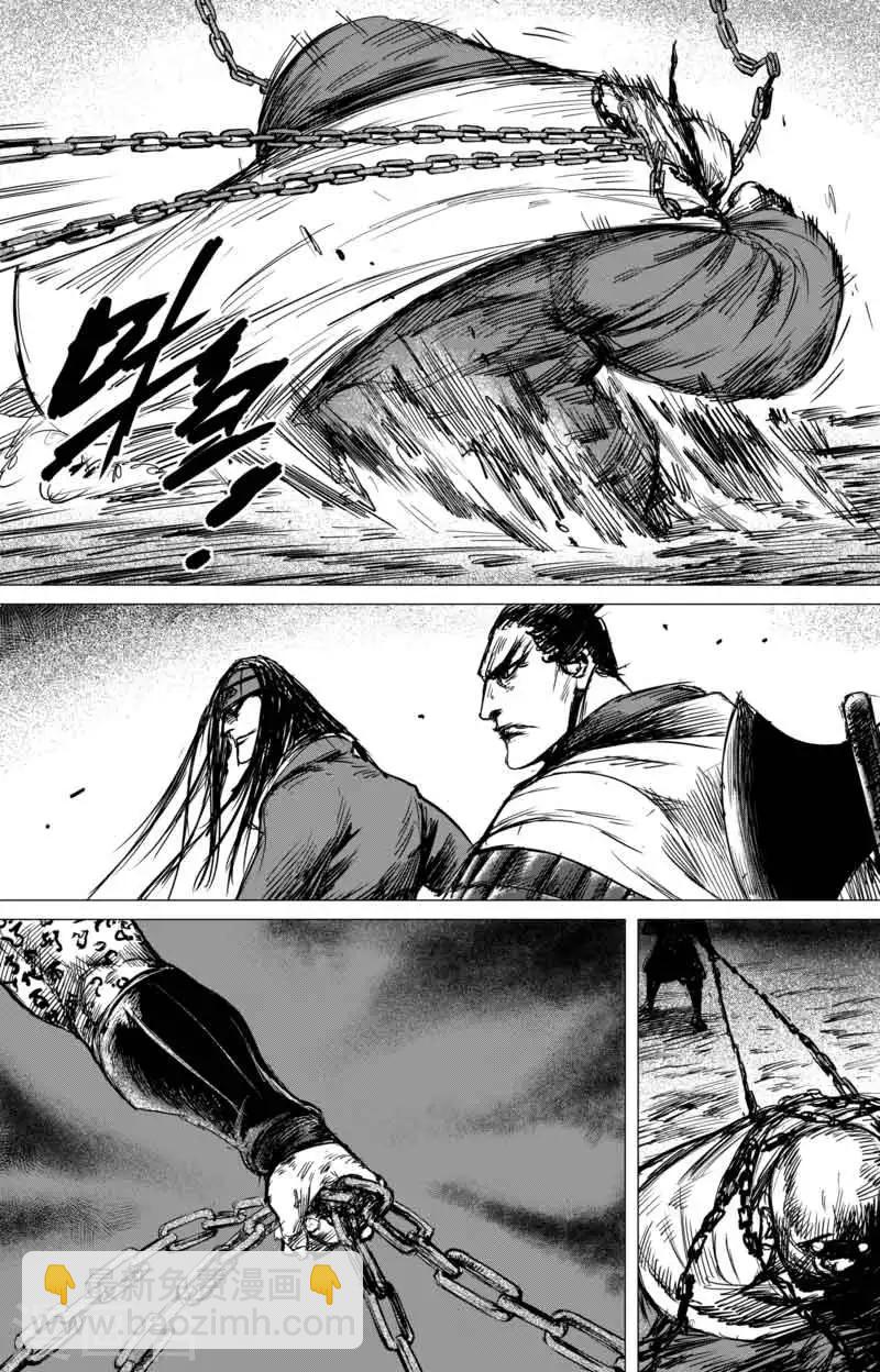 🍵镖人 第39话 漫漫长夜2 第10页