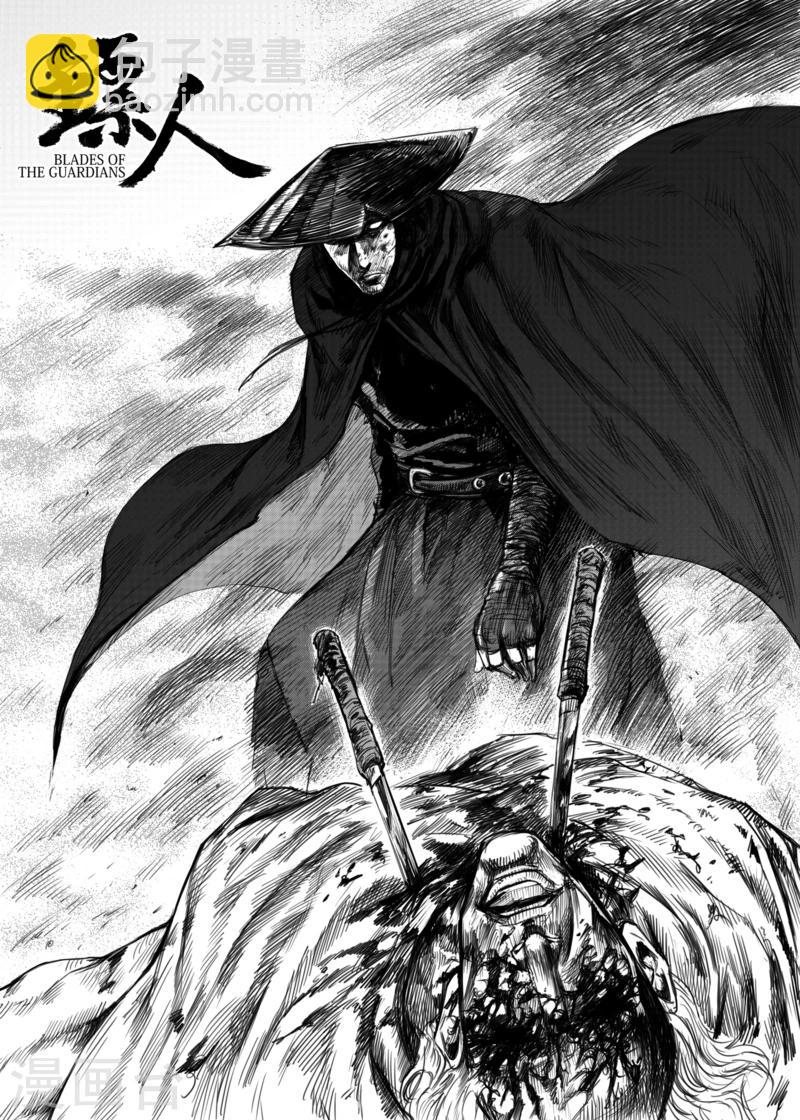 🍵镖人 番外6 漫画绘制过程 第12页