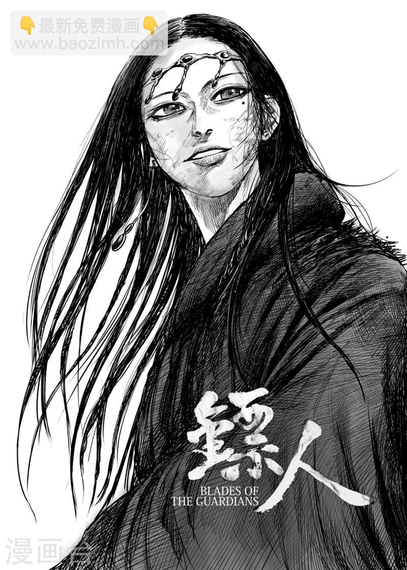 🍵镖人 番外6 漫画绘制过程 第14页