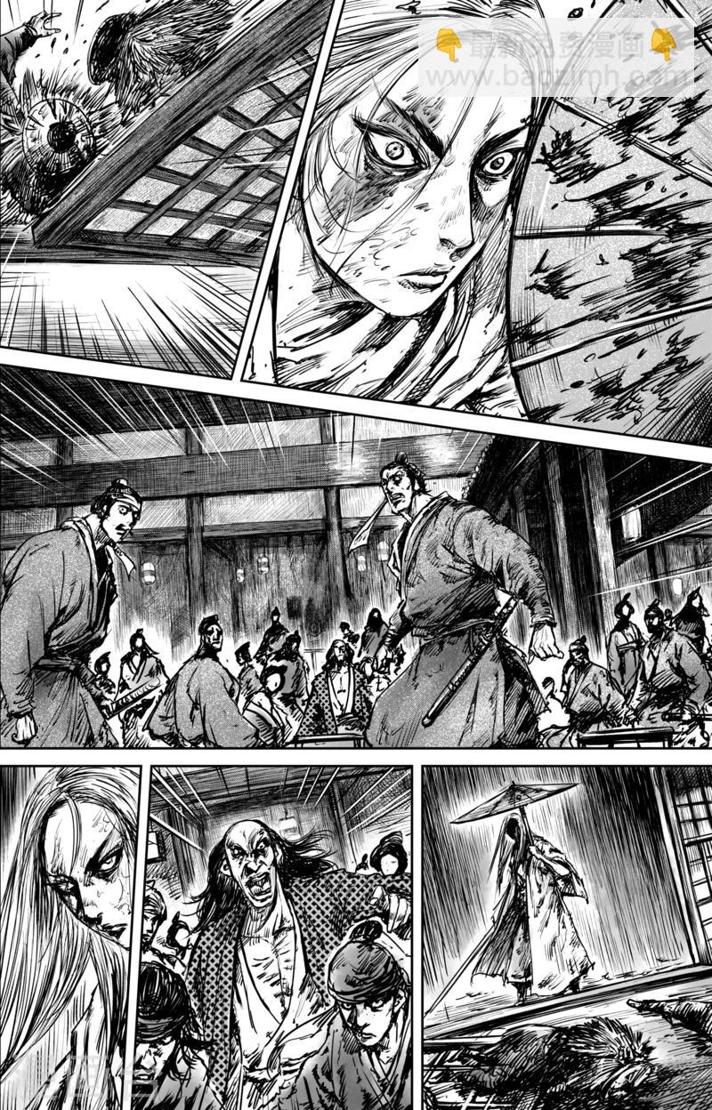 🍵镖人 第51话1 玉面鬼 第8页