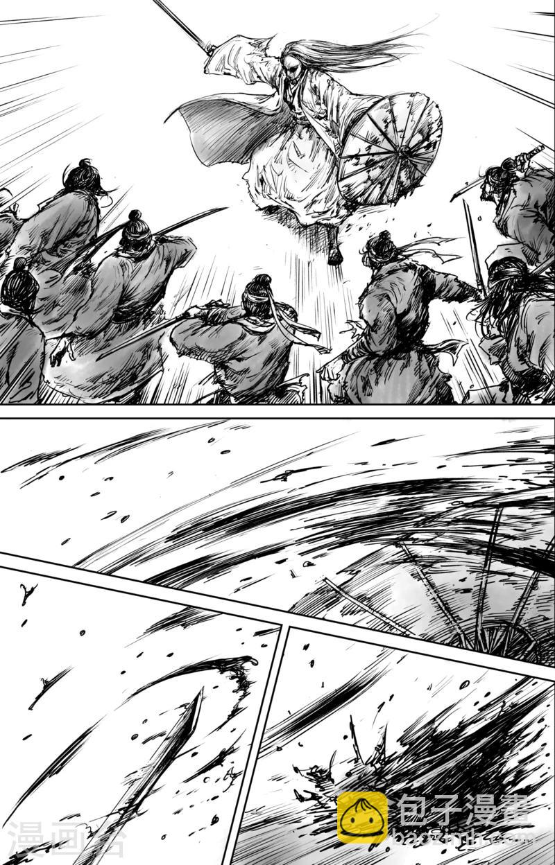 🍵镖人 第51话1 玉面鬼 第9页