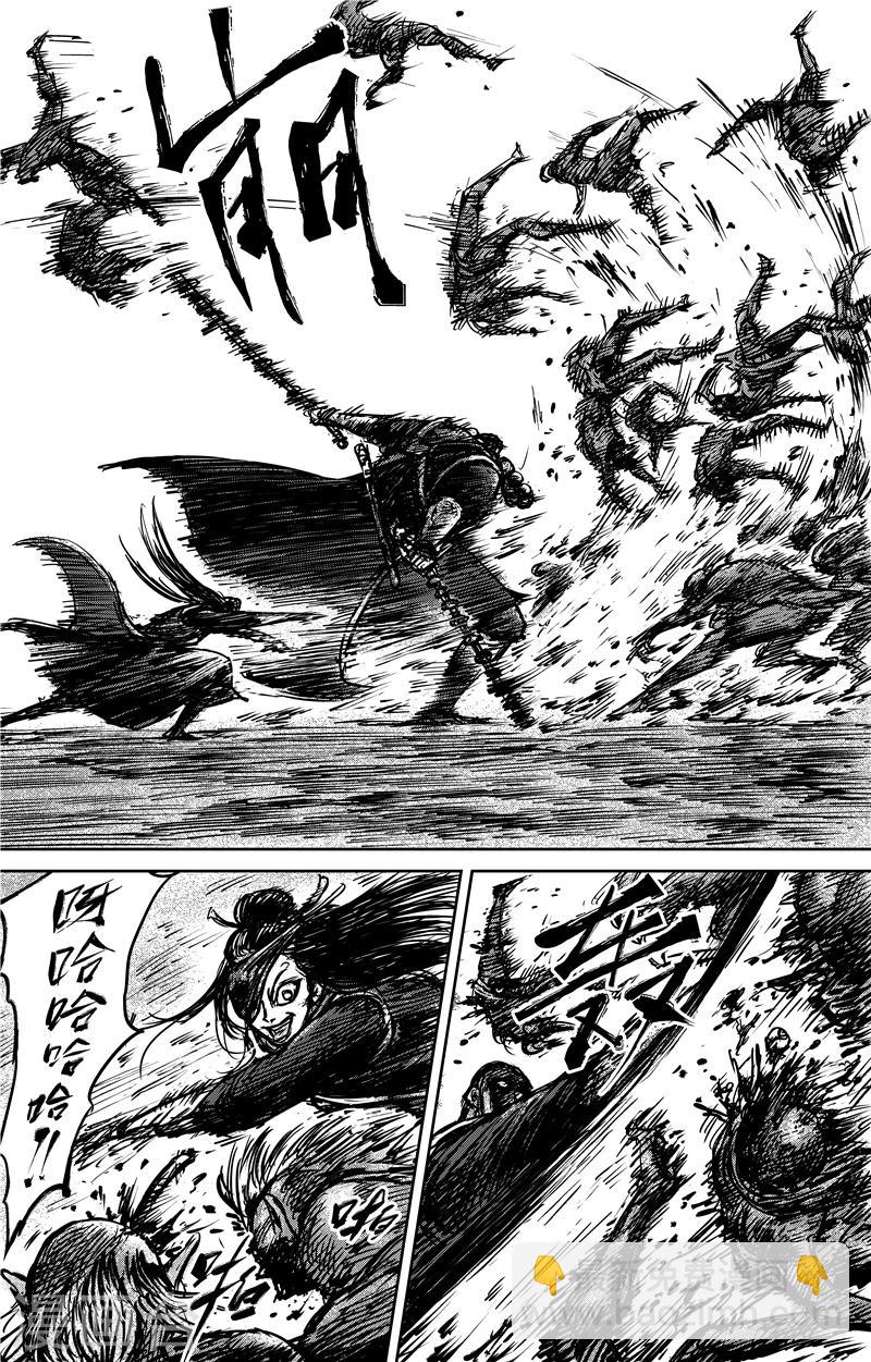 🍵镖人 第71话1 班头 第5页