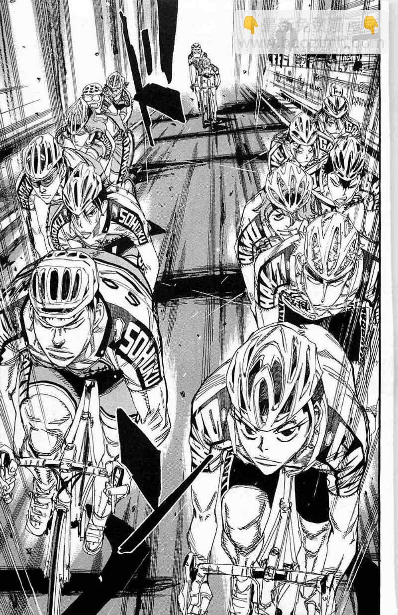 🍵飙速宅男 SPARE BIKE 第178话 第4页