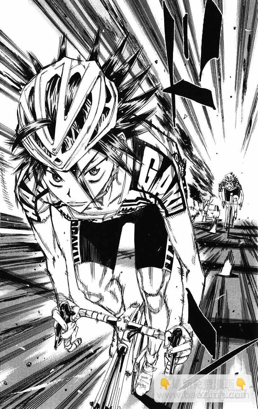🍵飙速宅男 SPARE BIKE 第200话 第10页