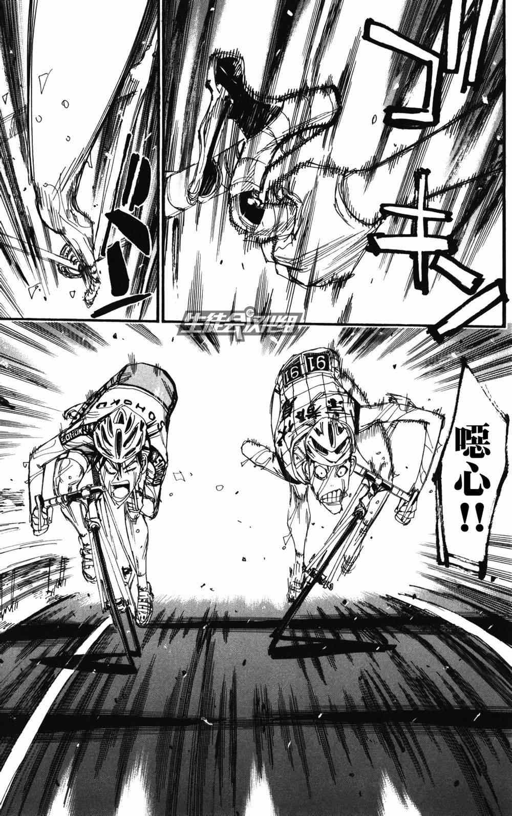 🍵飙速宅男 SPARE BIKE 第214话 第10页