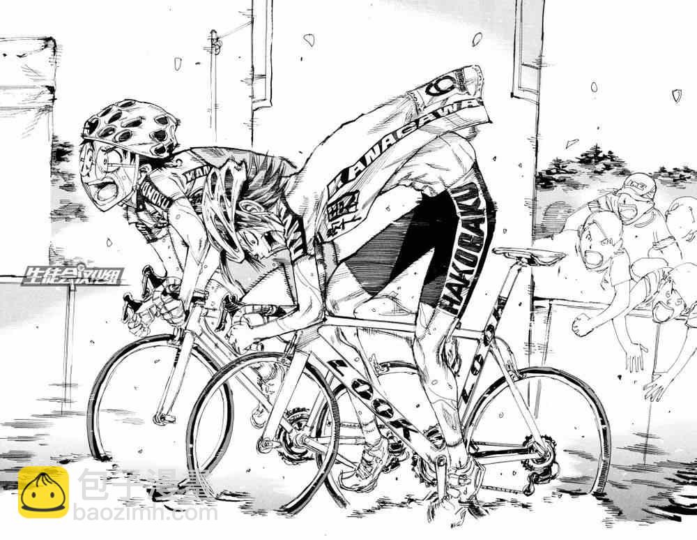 🍵飙速宅男 SPARE BIKE 第230话 第17页