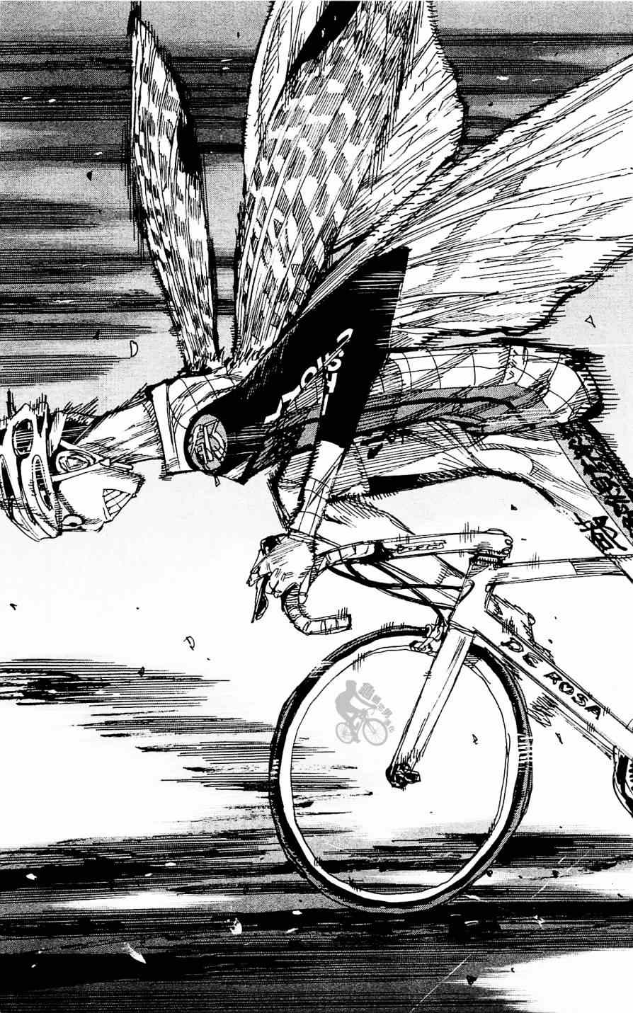 🍵飙速宅男 SPARE BIKE 第254话 第9页