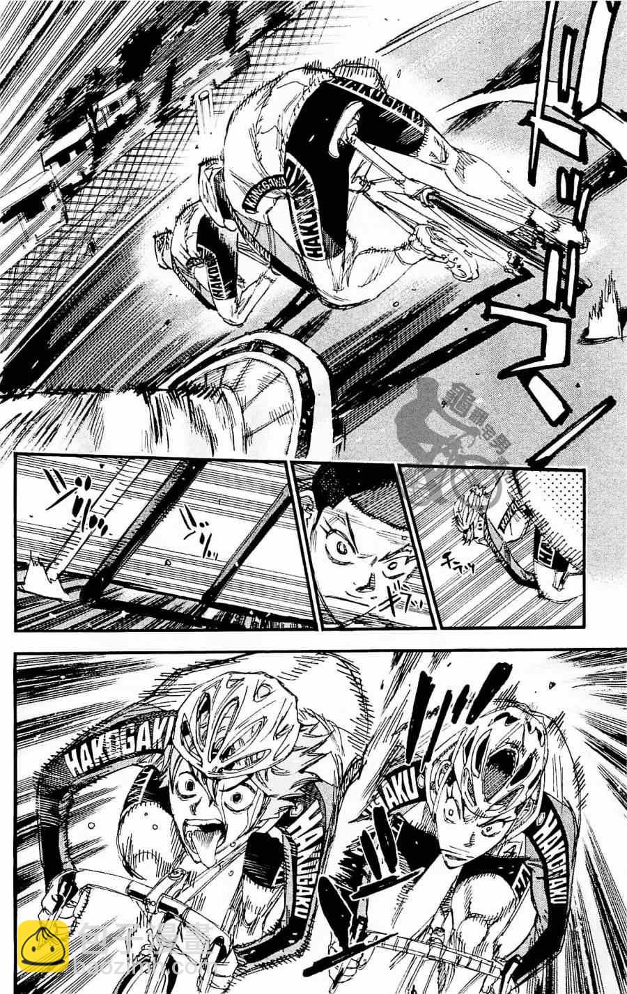 🍵飙速宅男 SPARE BIKE 第258话 第10页