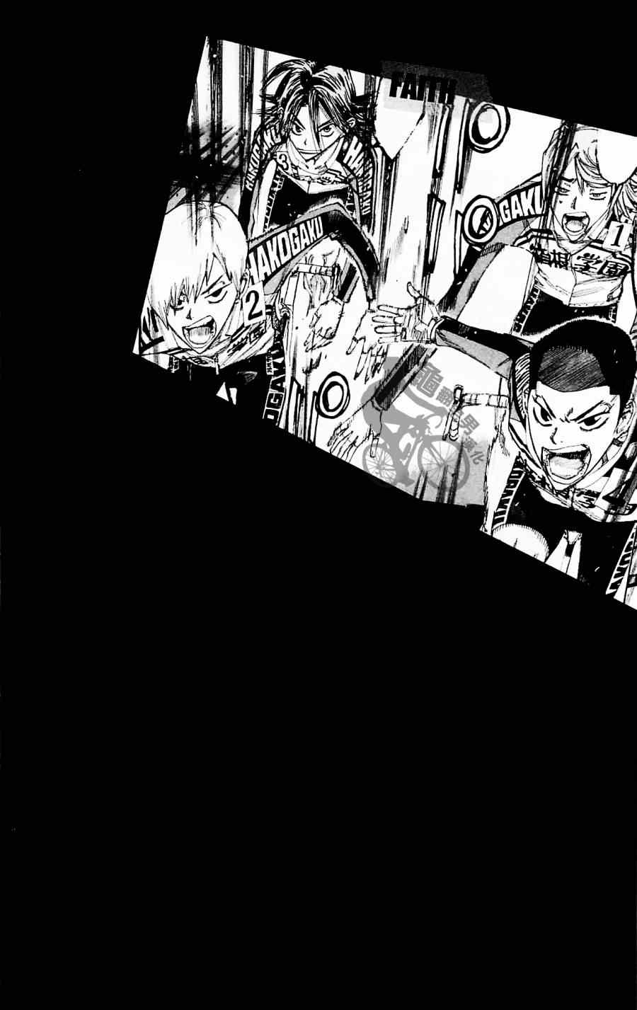 🍵飙速宅男 SPARE BIKE 第258话 第2页