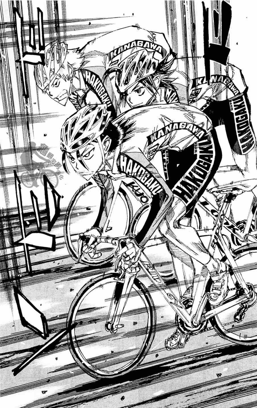 🍵飙速宅男 SPARE BIKE 第258话 第25页