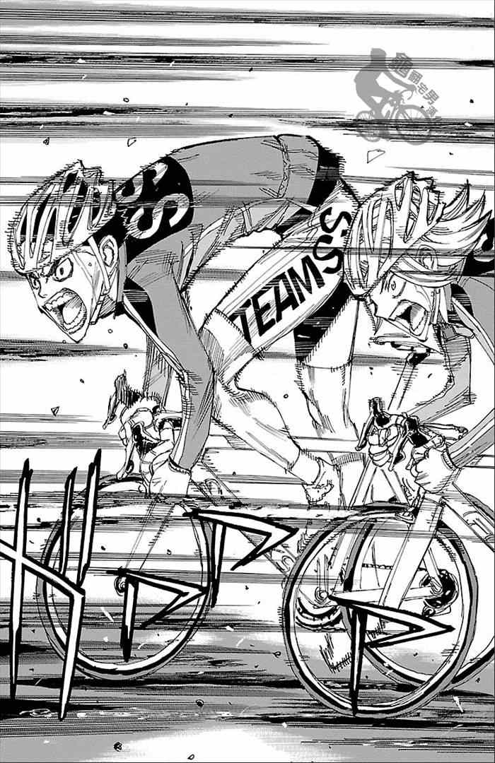 🍵飙速宅男 SPARE BIKE 第272话 第3页