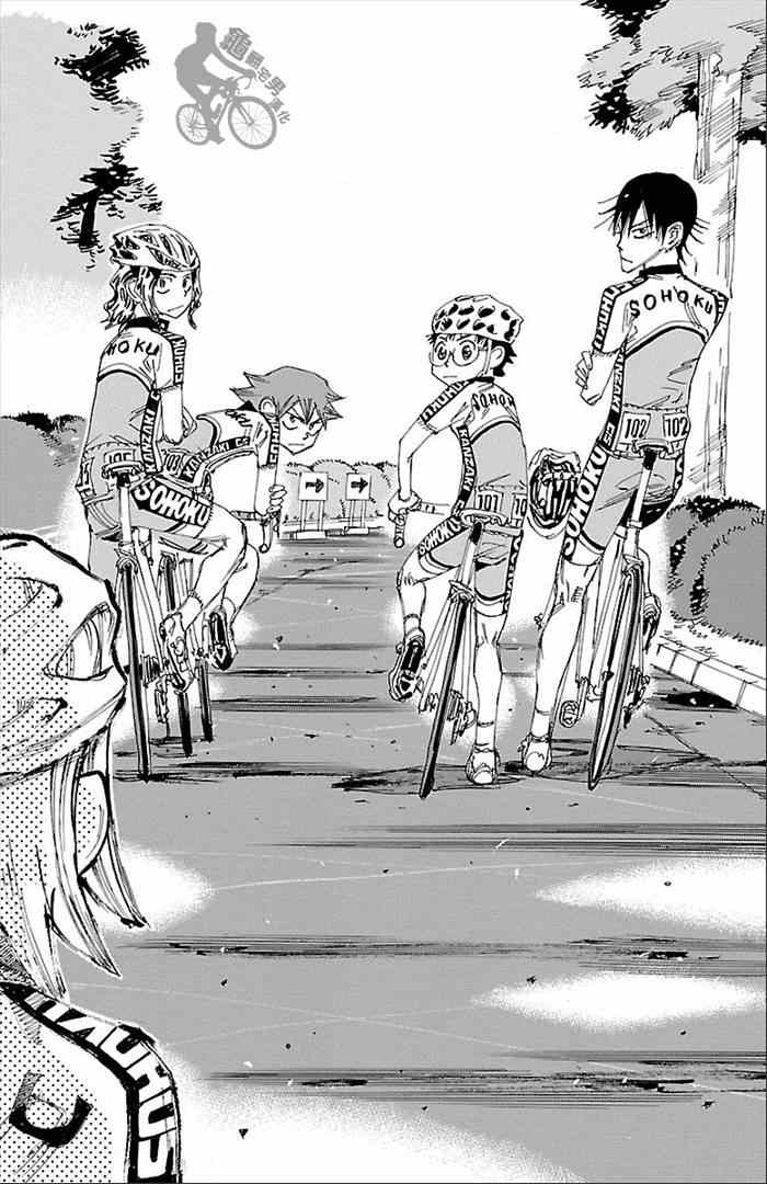 🍵飙速宅男 SPARE BIKE 第276话 第6页