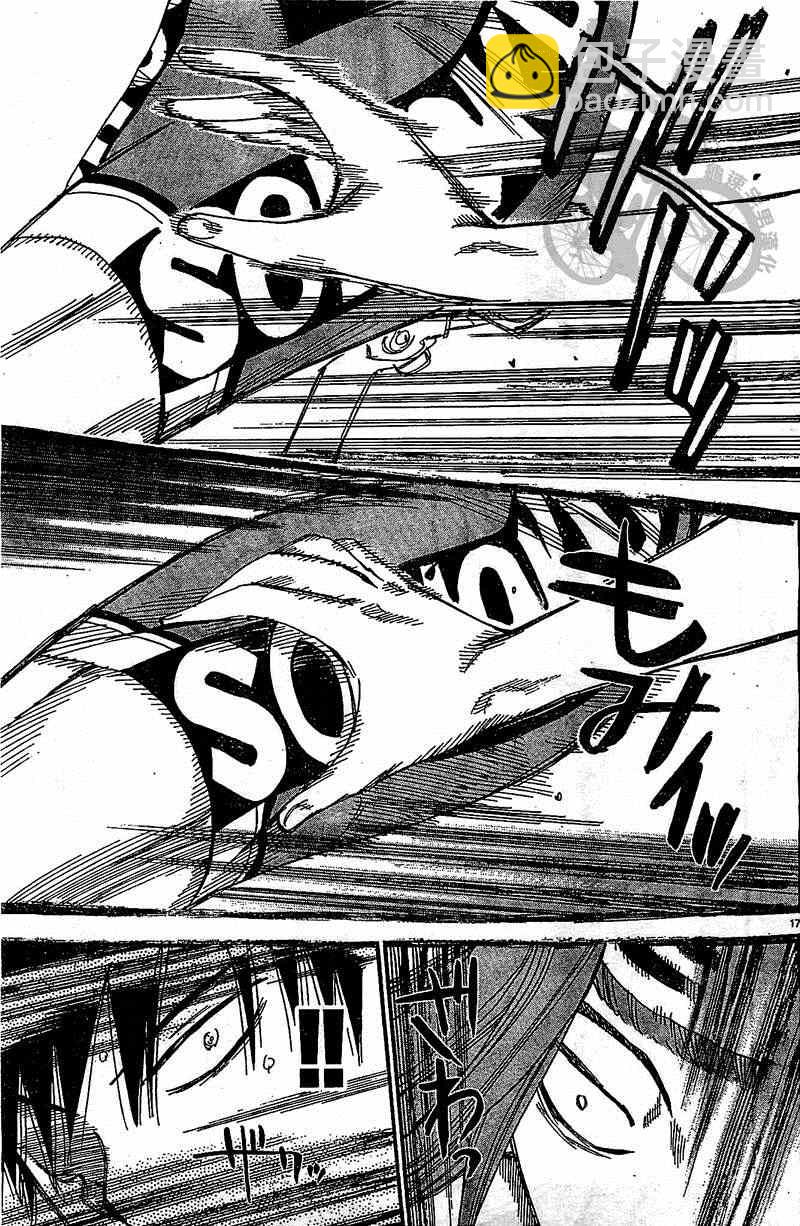 🍵飙速宅男 SPARE BIKE 第298话 第19页