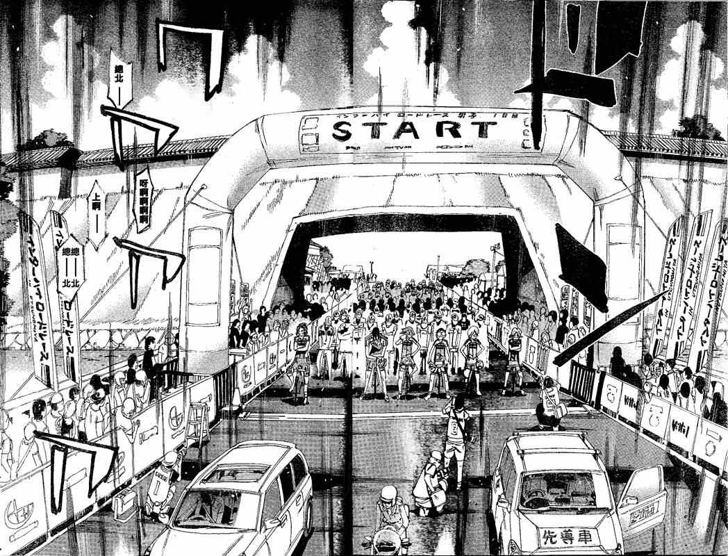 🍵飙速宅男 SPARE BIKE 第300话 第18页