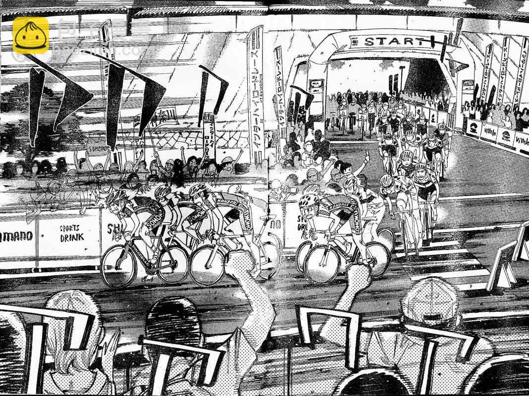 🍵飙速宅男 SPARE BIKE 第300话 第34页