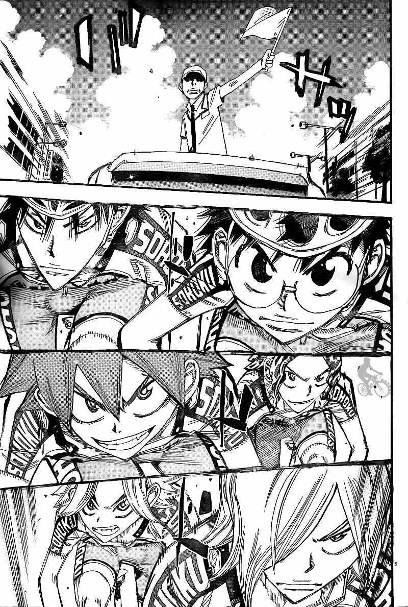 🍵飙速宅男 SPARE BIKE 第302话 第5页